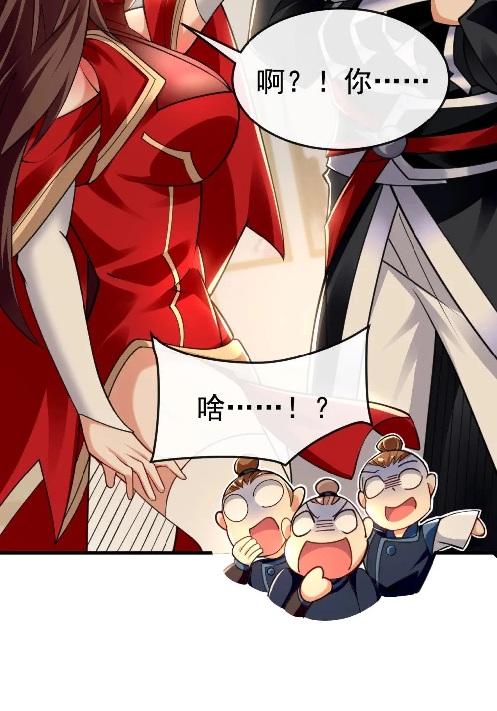94 谁才是班里的老大5