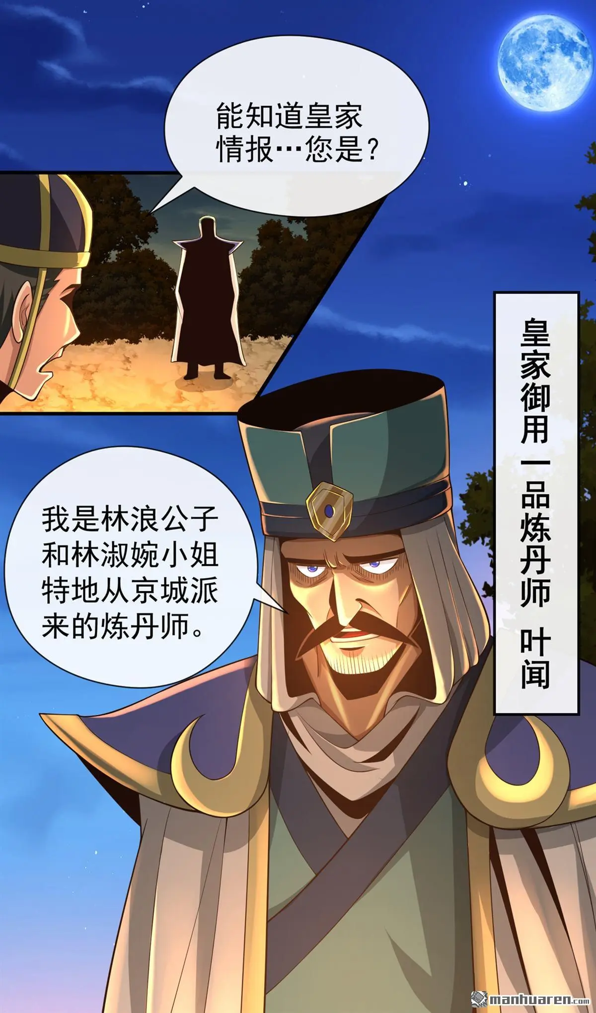 第25回31