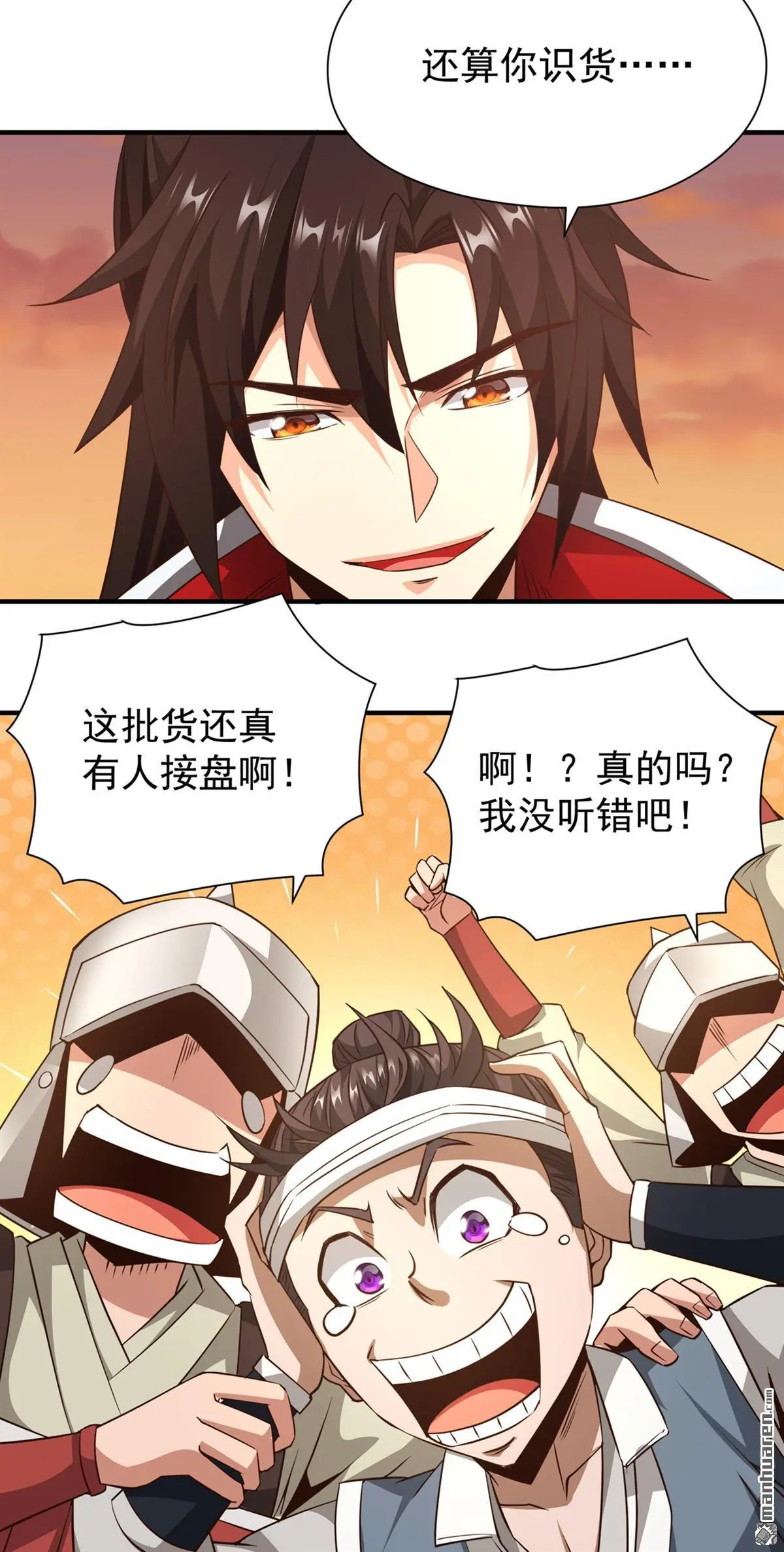 第8回17