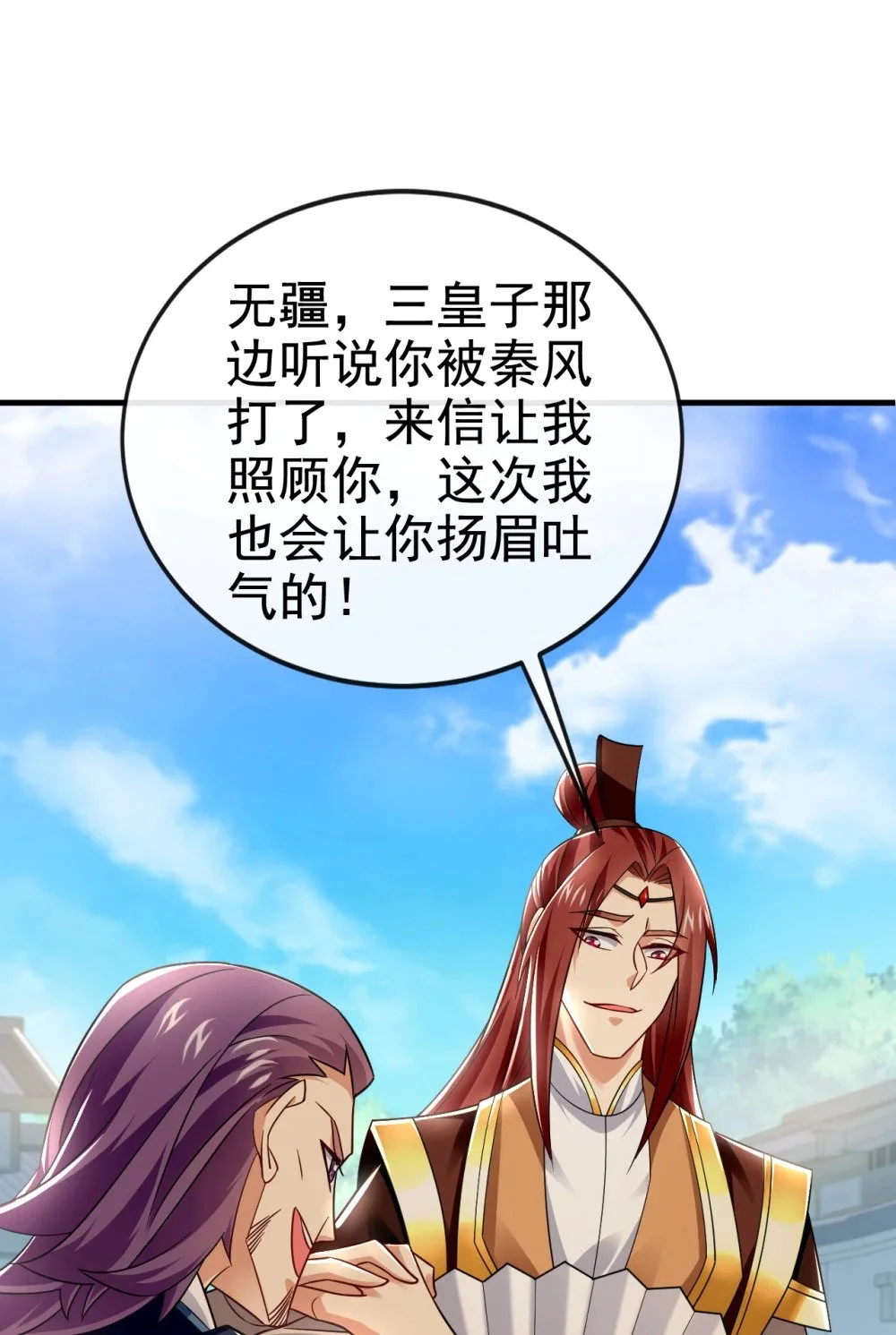 96 高级学员测试26
