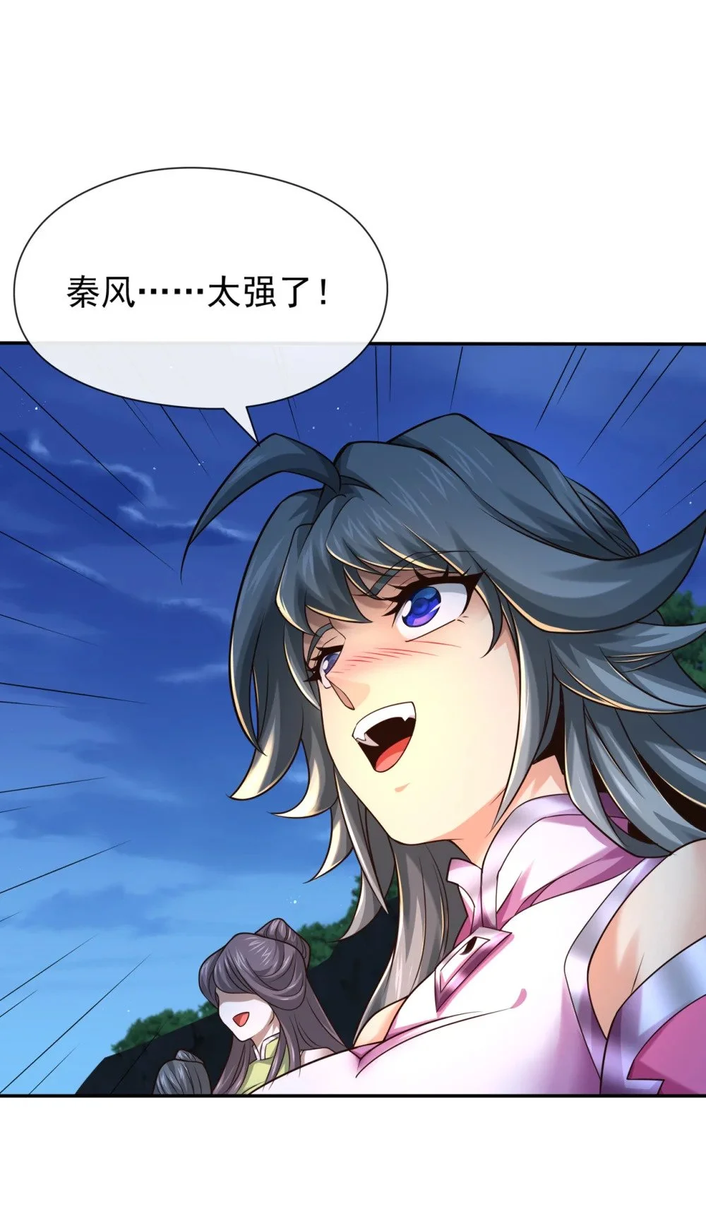 107 新任丹阁阁主1