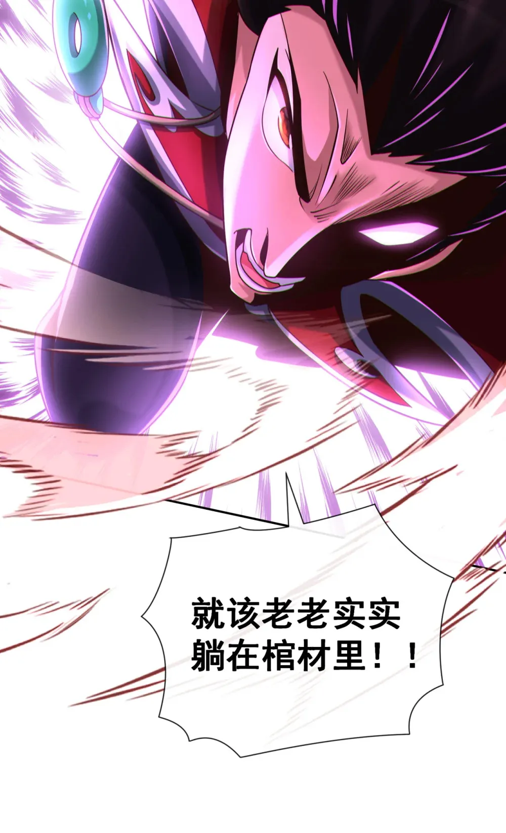 123 本王生气了！7