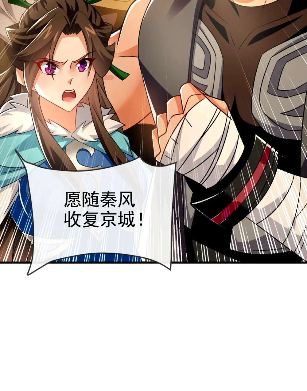 120 还真是绝情啊16