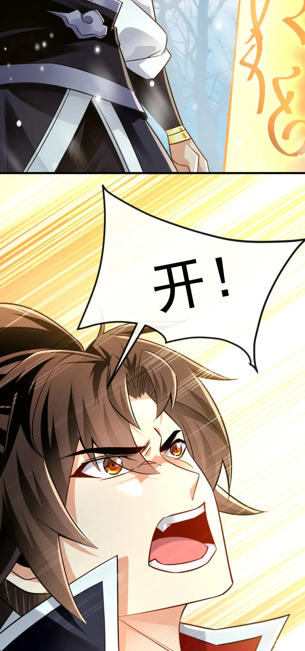 67 你可愿献出生命？2
