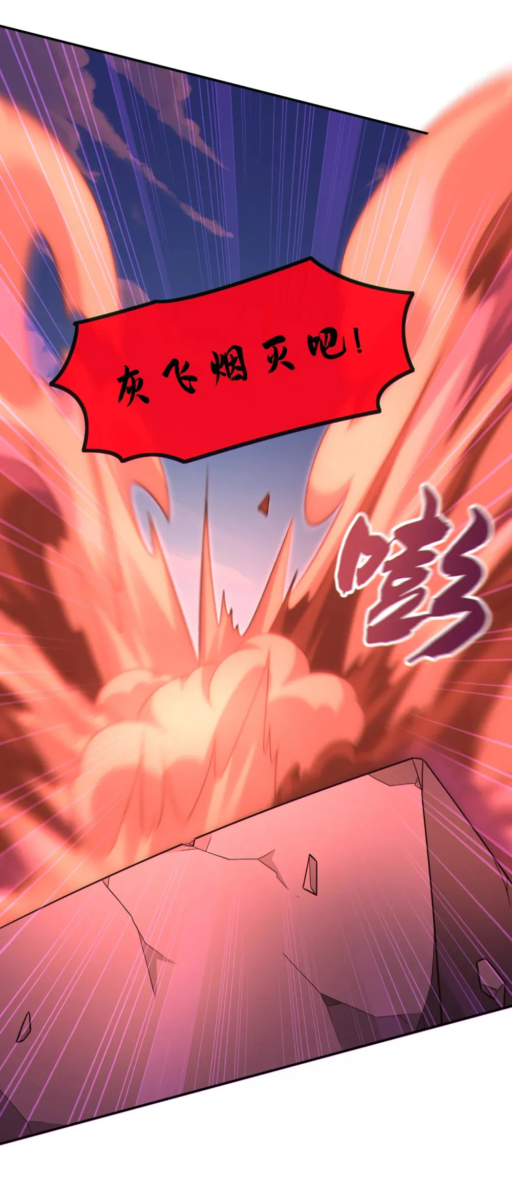 150 哼，跳梁小丑18