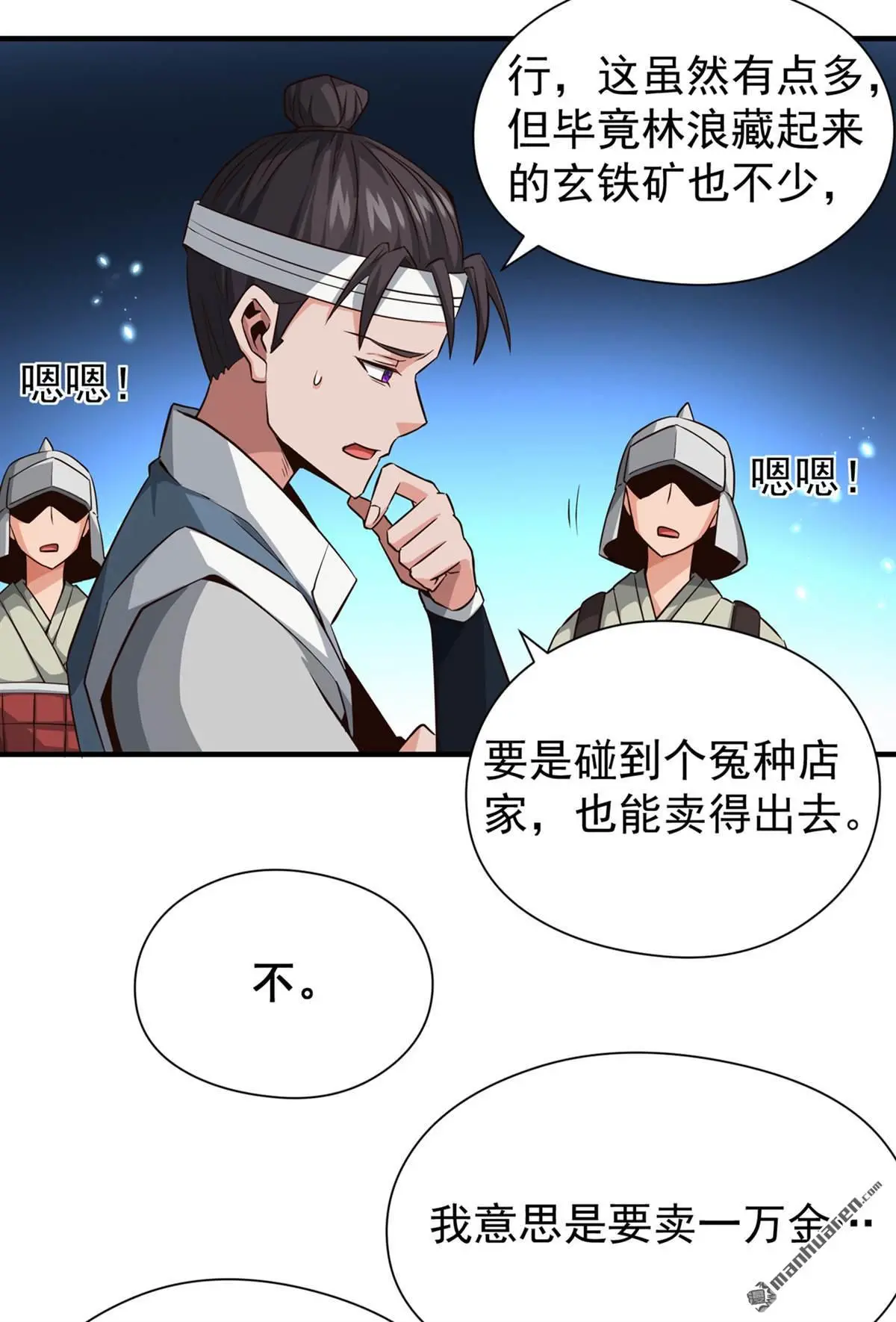 第7回28