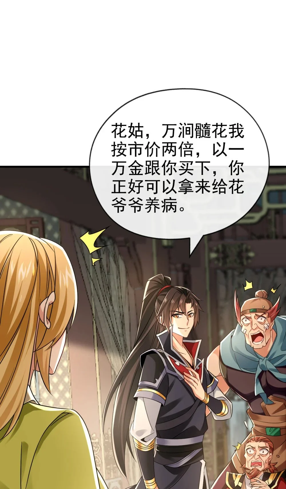 47 高下立判！19