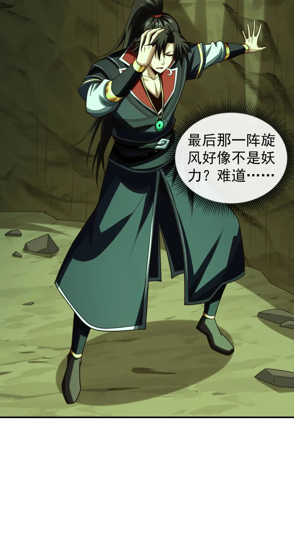 162 终于忍不住了？8