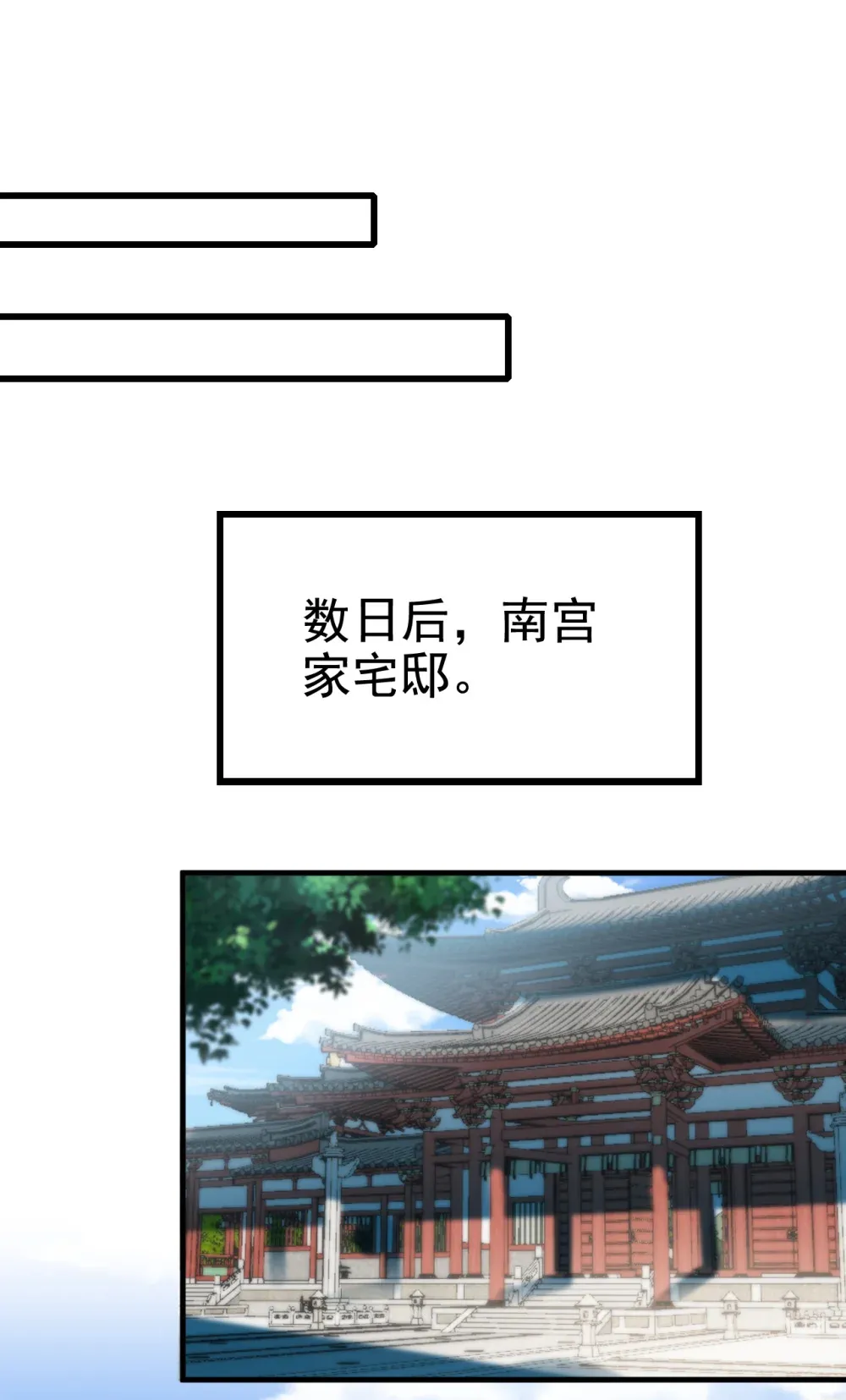 141 叶繁星定是失心疯20