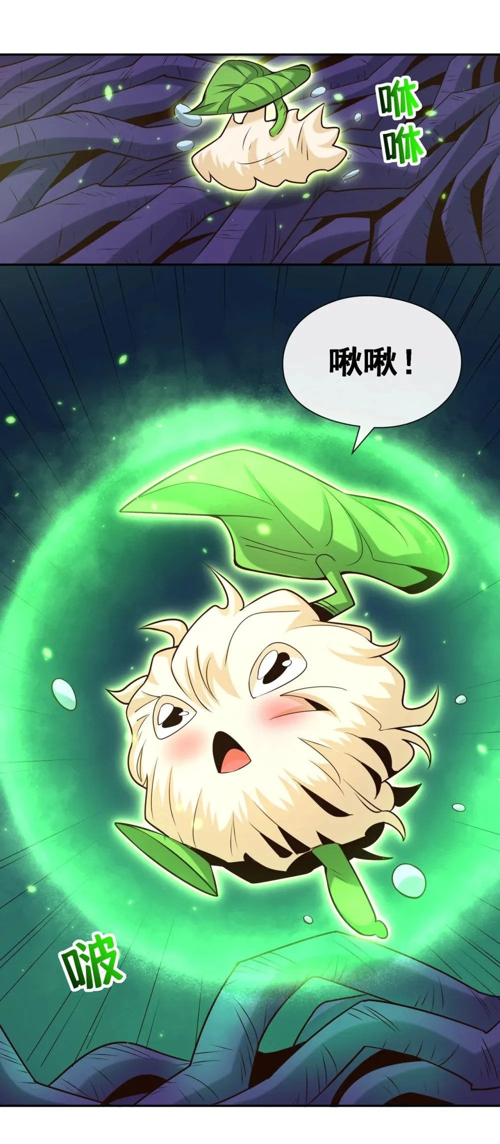 109 妖剑洛神吗？39