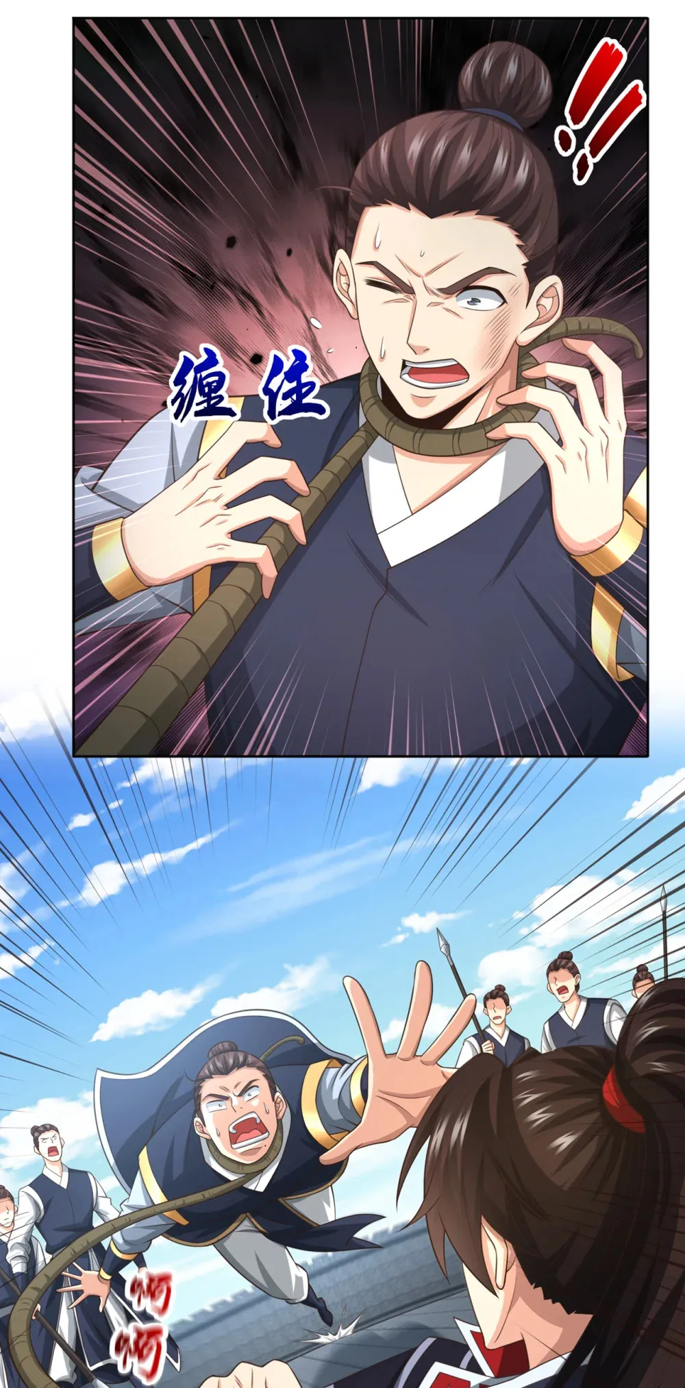 130 得罪了！5