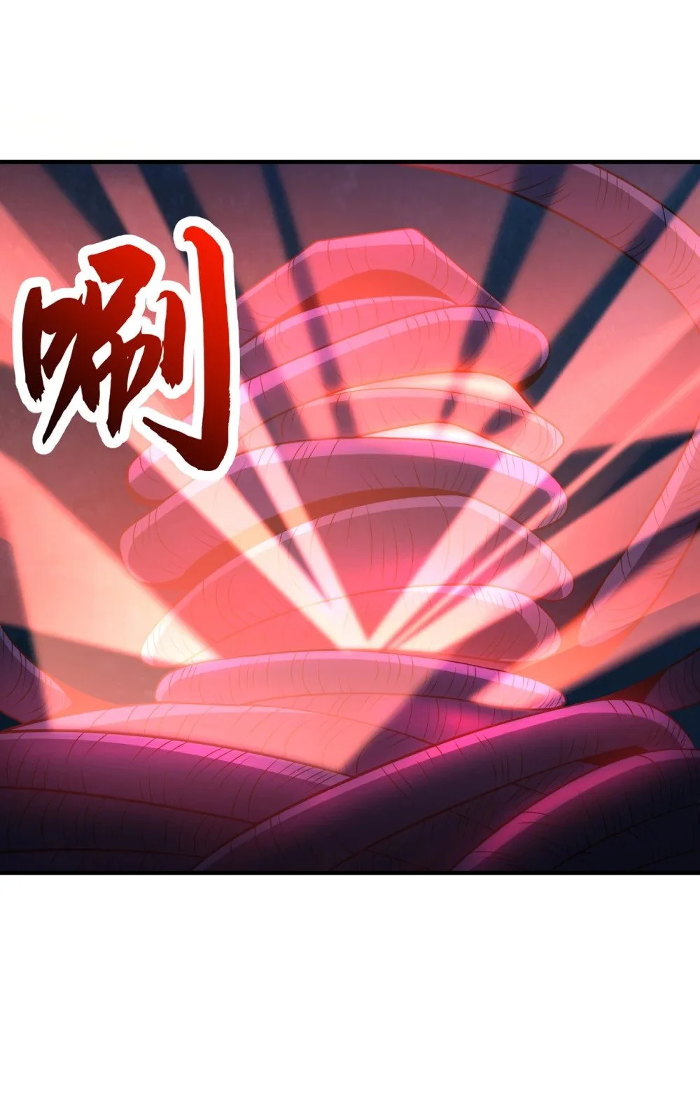 102 给我放开！13