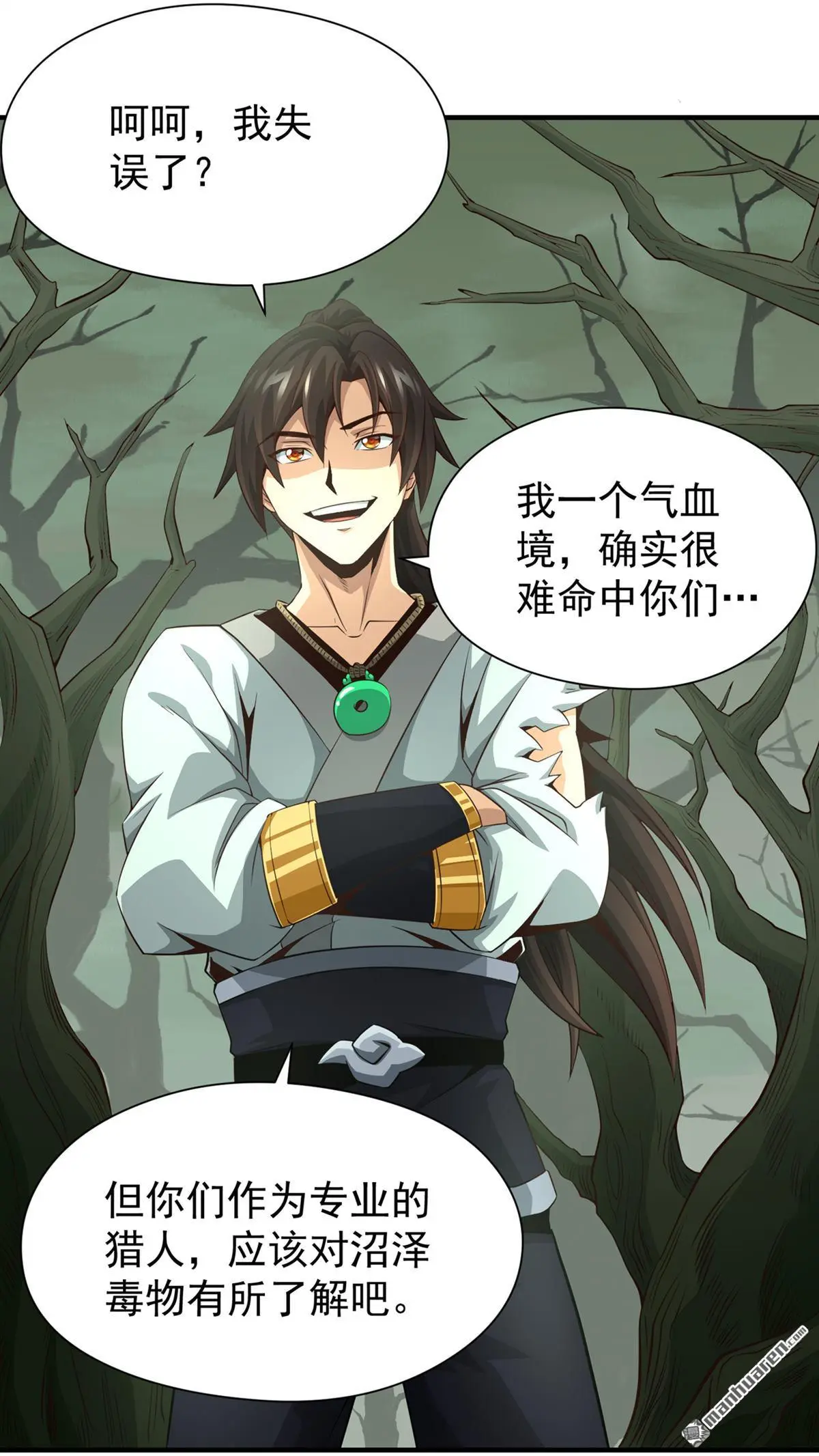 第15回24