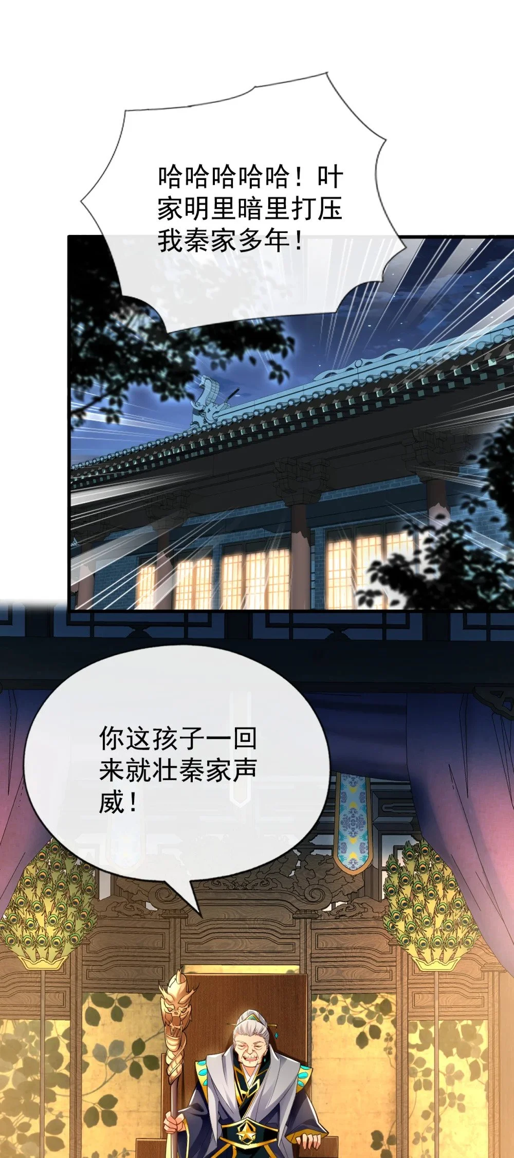 52 你可要好好想想11