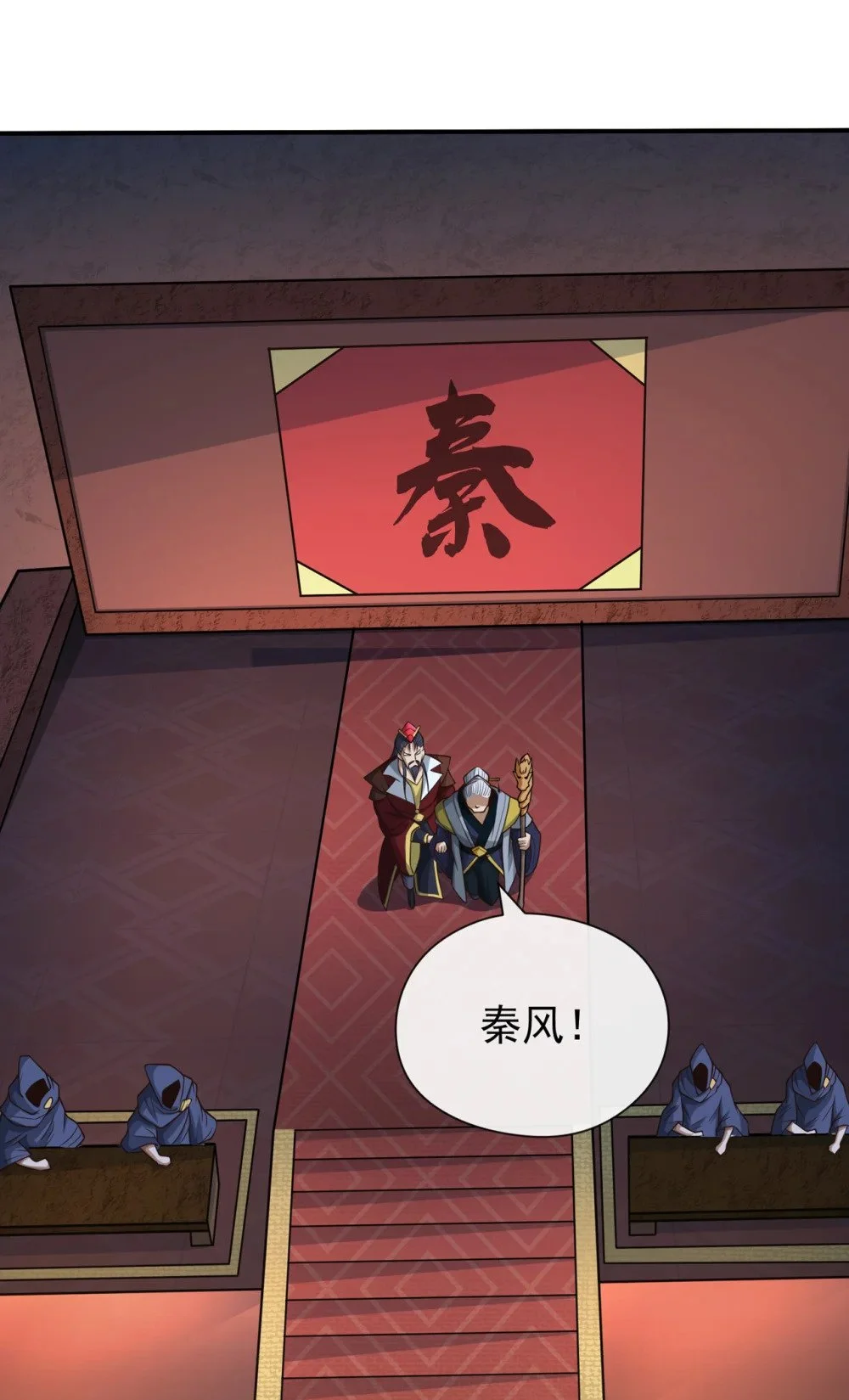 42 迂腐的族规该改了7