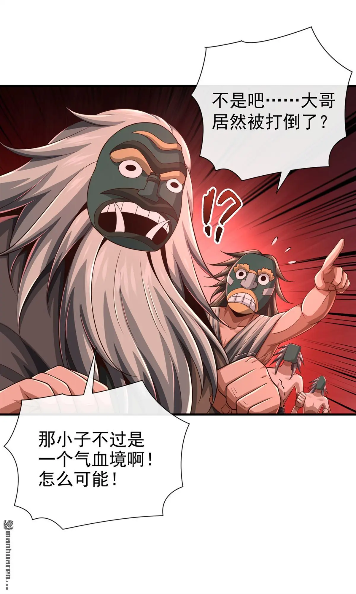 第33回2