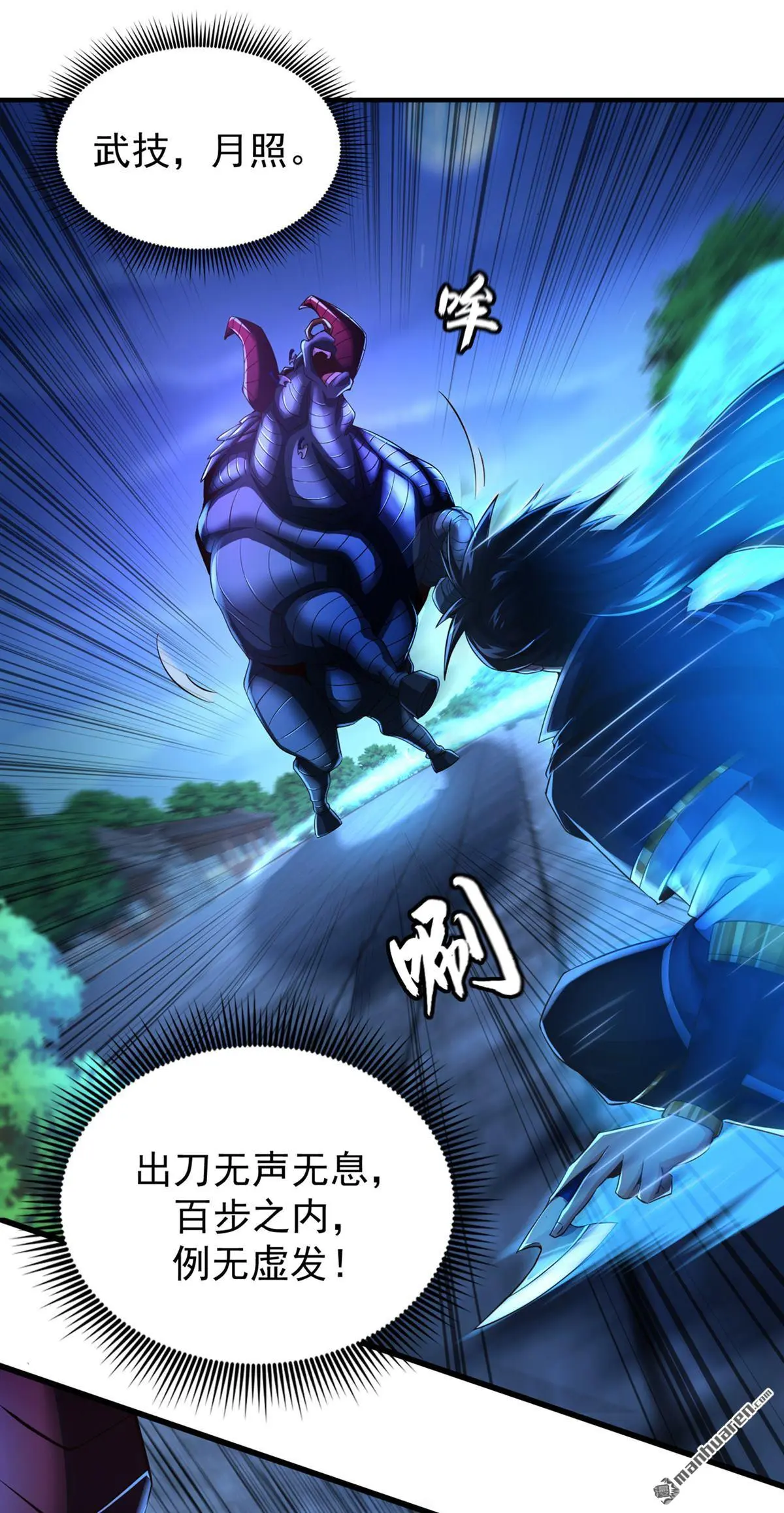 第20回6