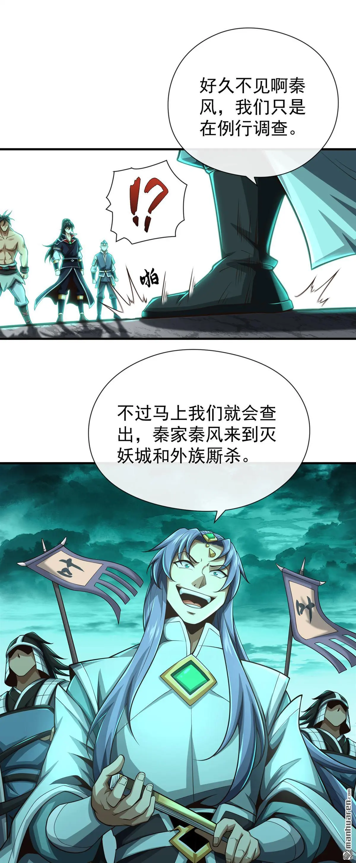 第36回20
