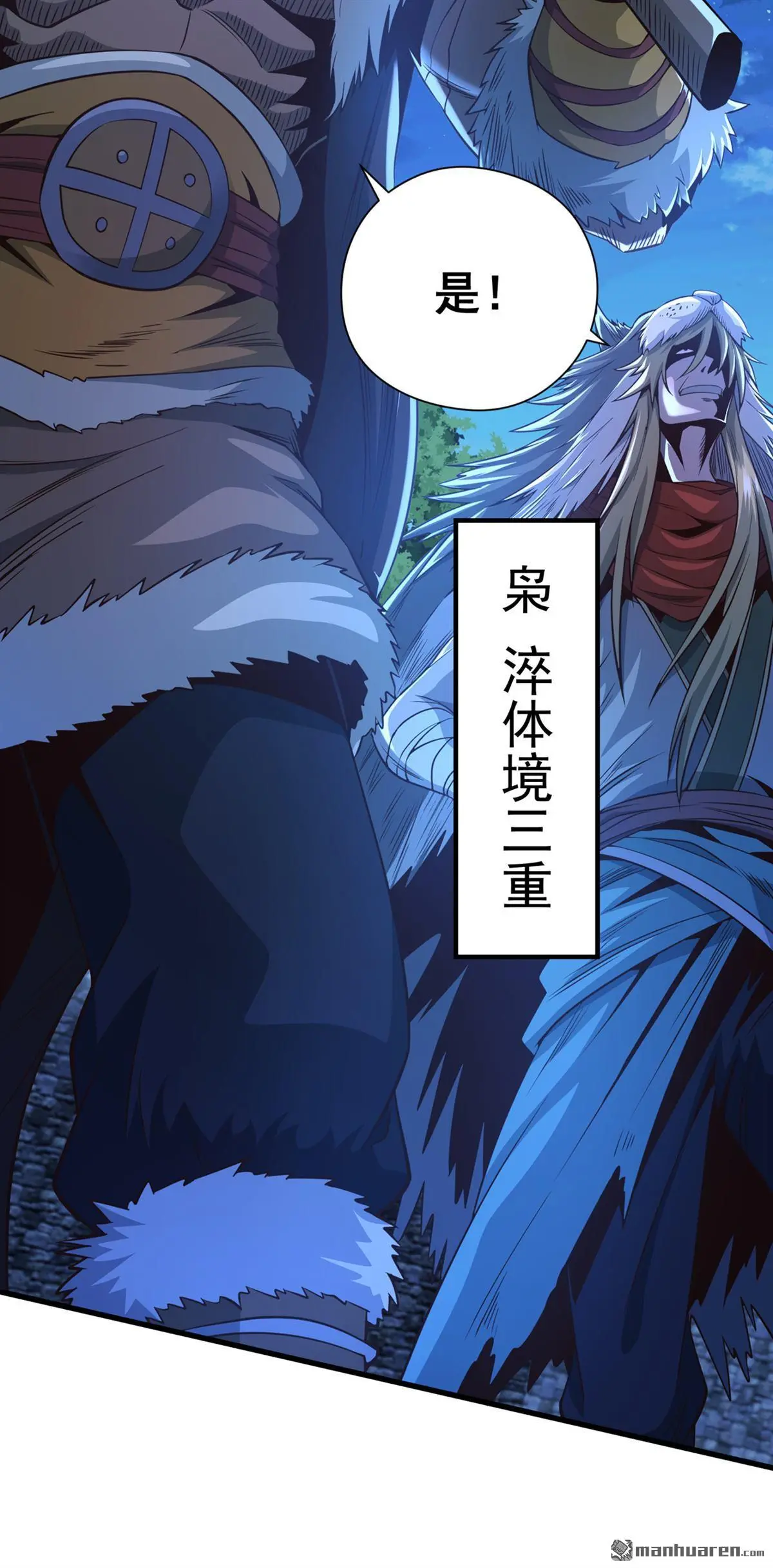 第13回4