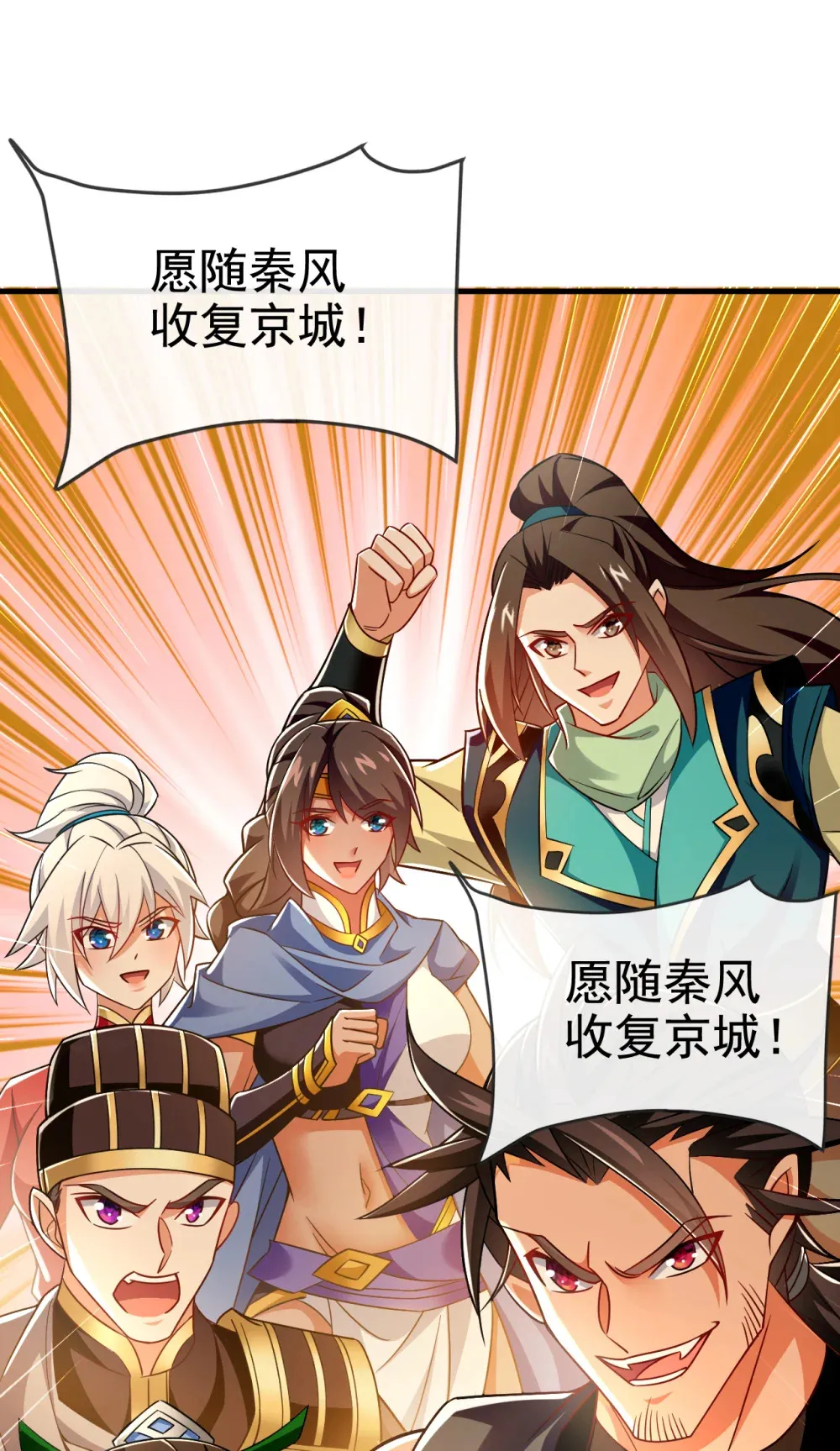 120 还真是绝情啊15