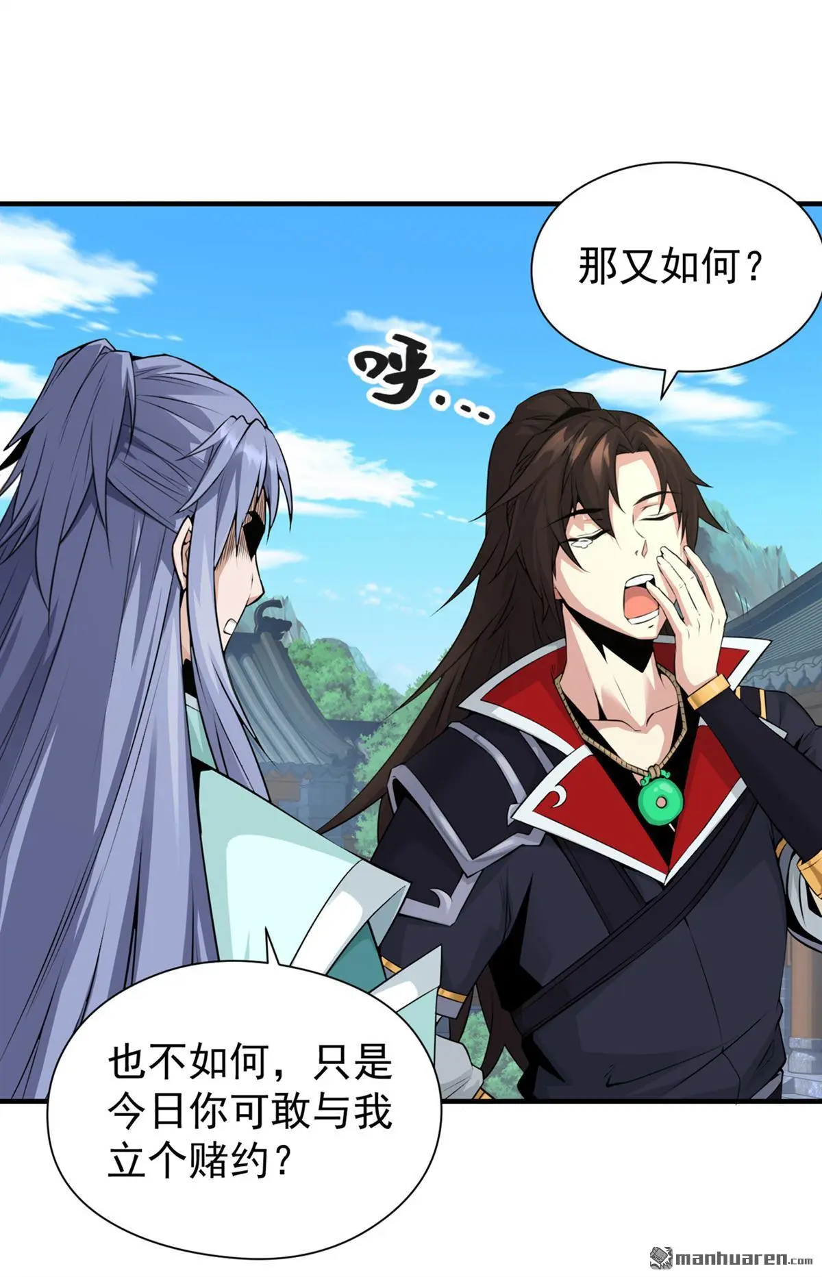 第2回18