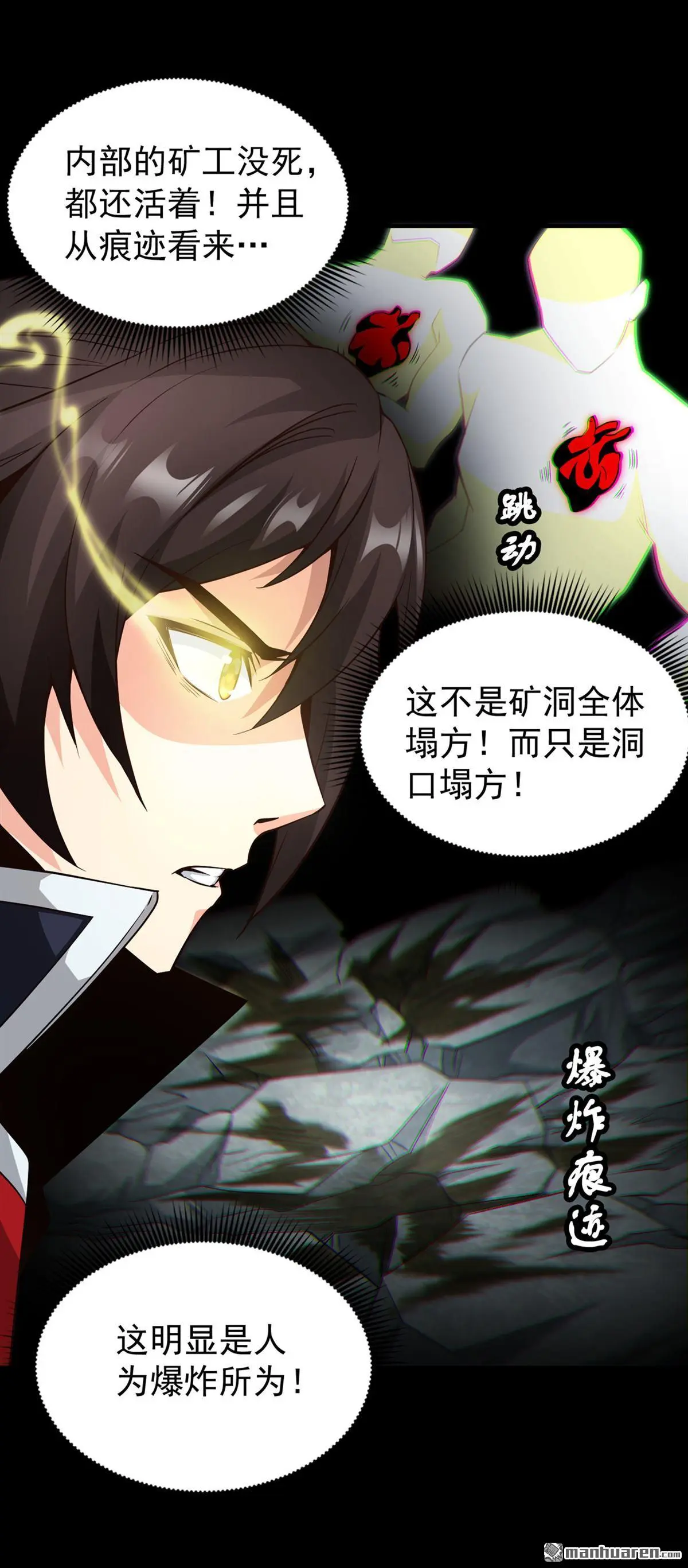第4回28