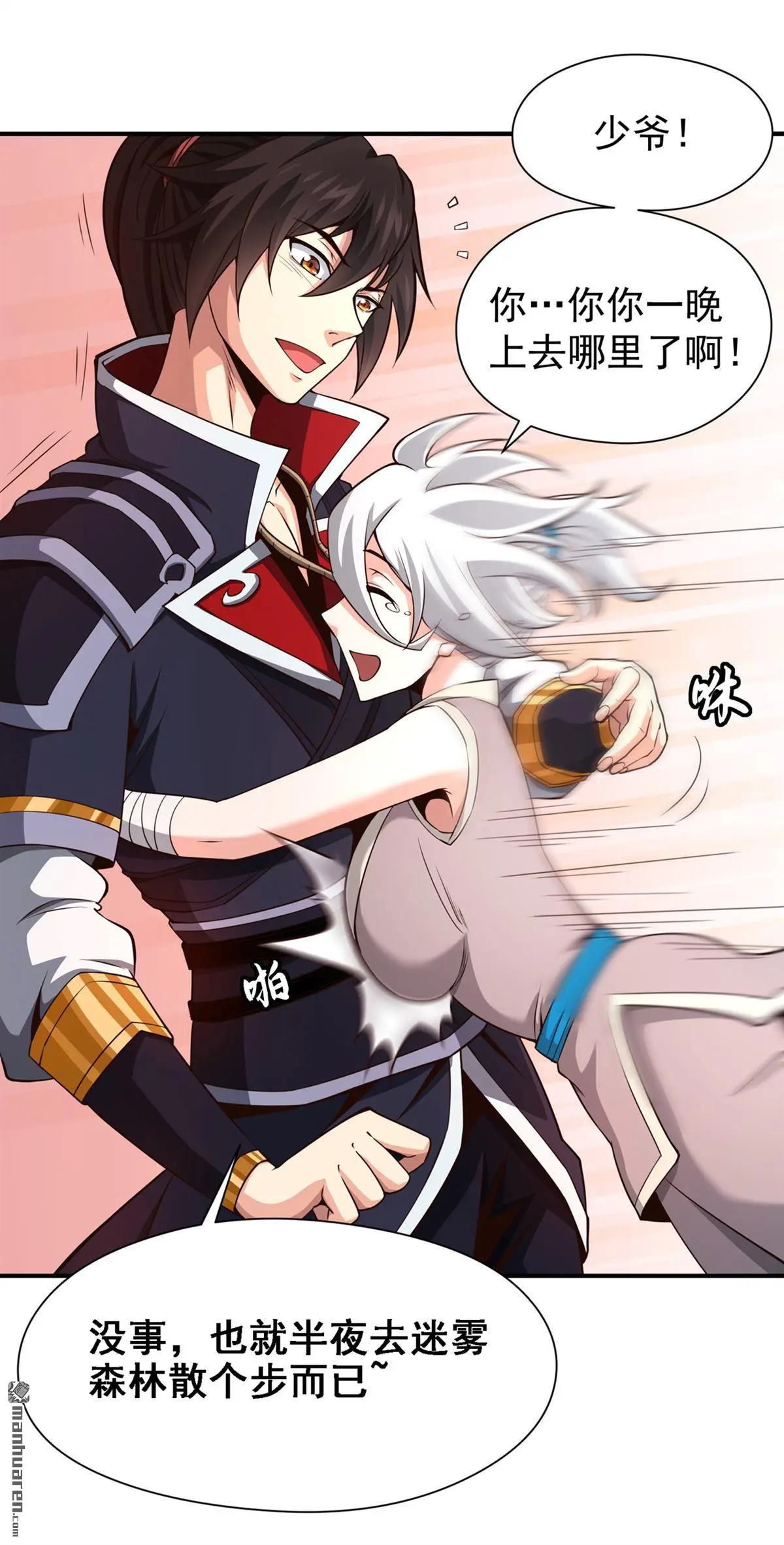 第16回14