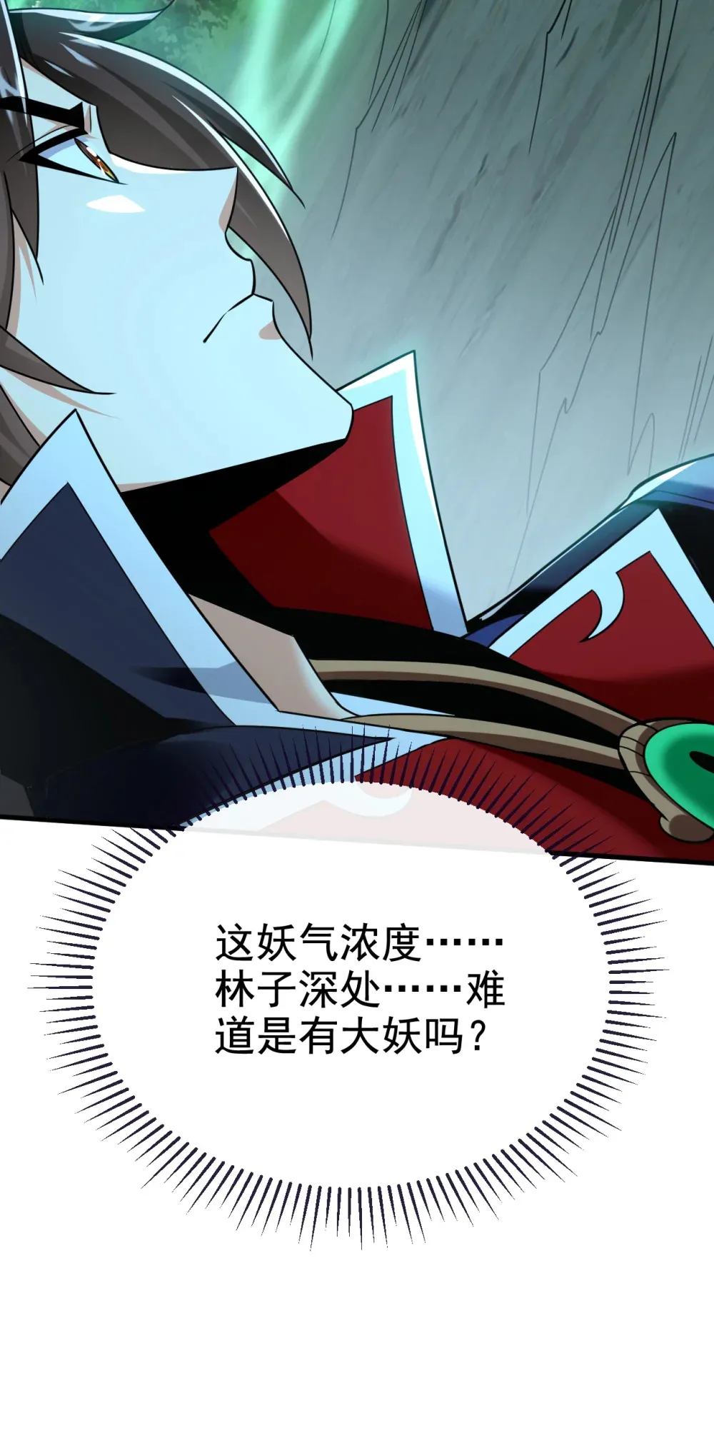 157 他这话什么意思13