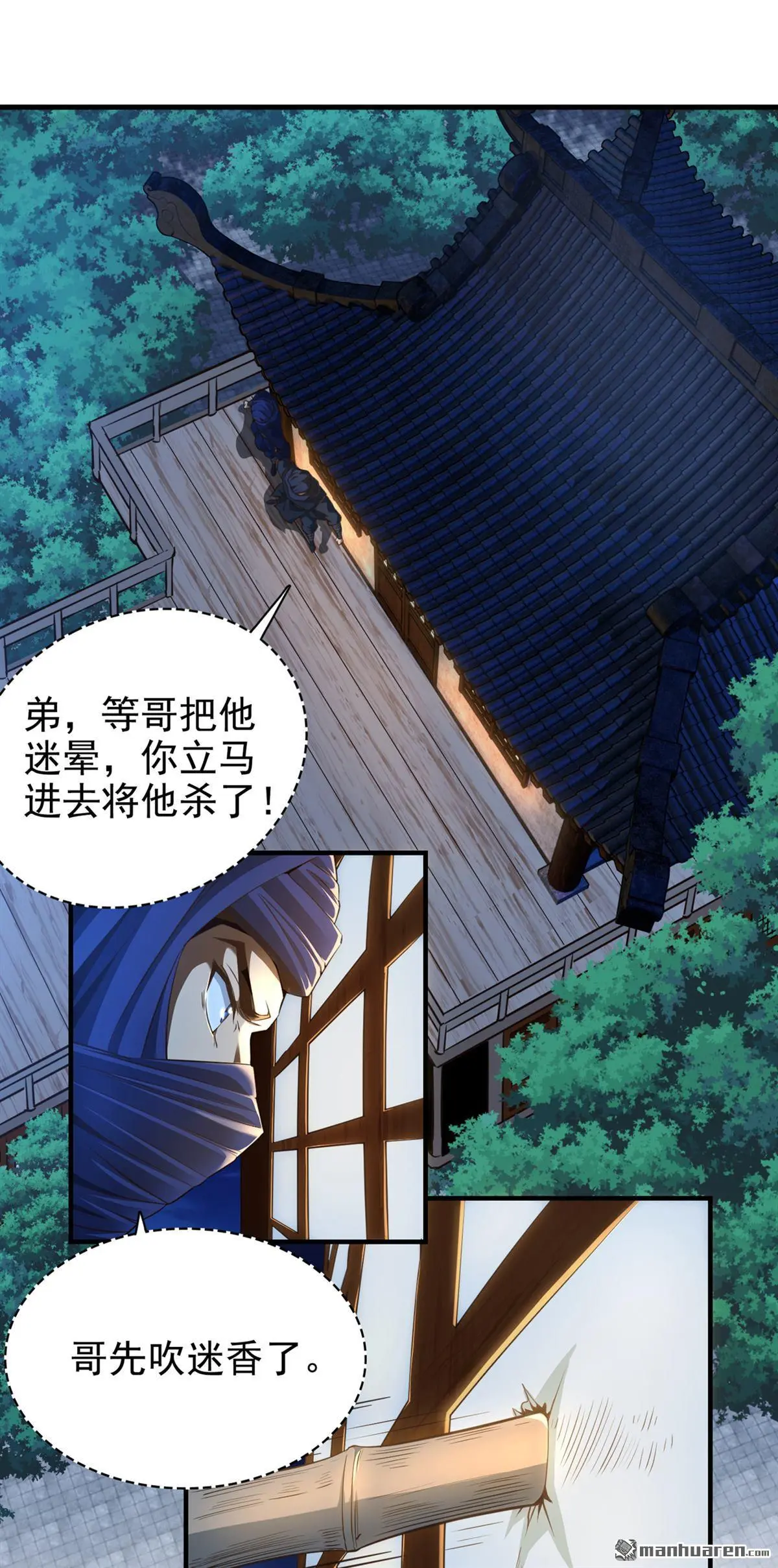 第9回15