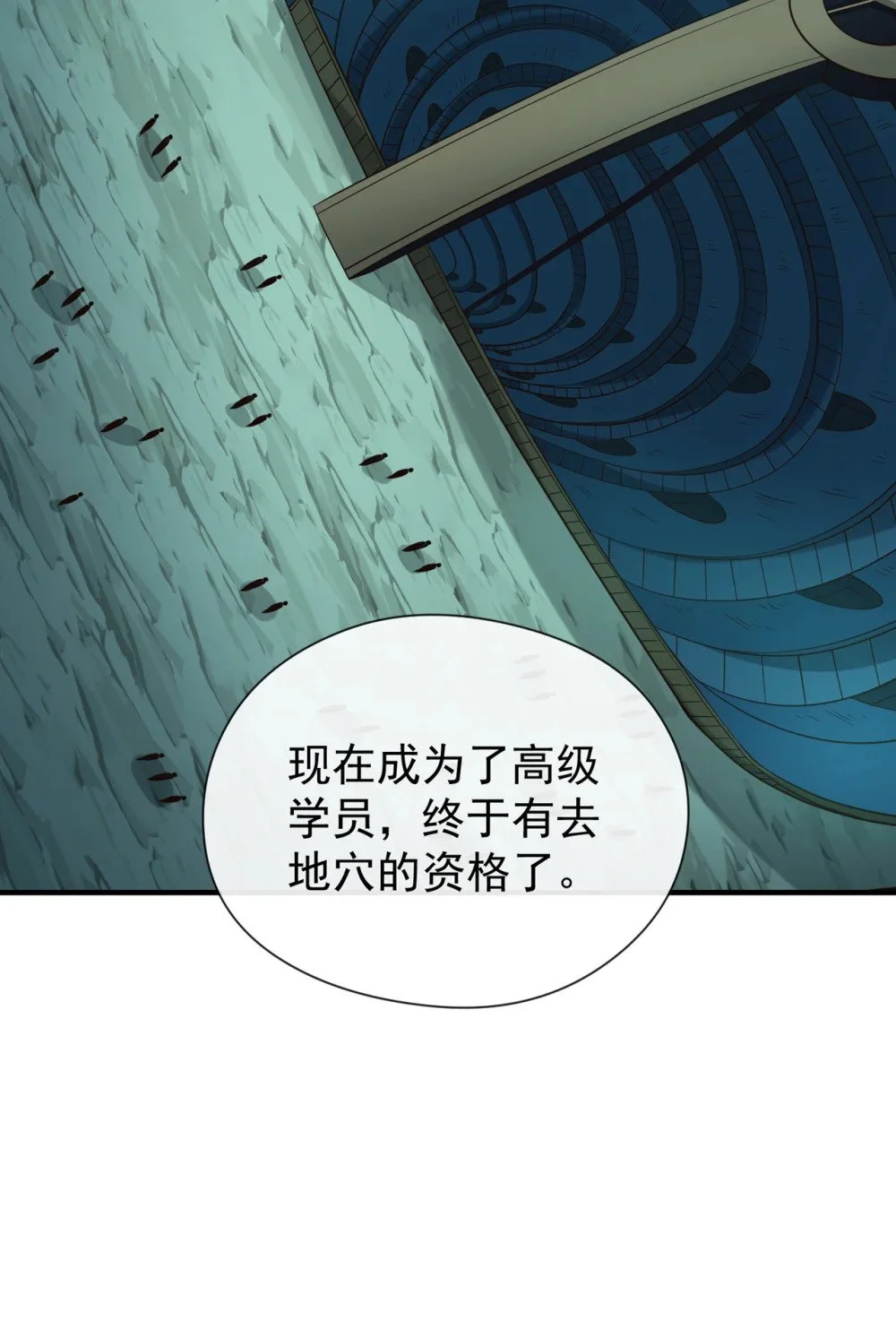100 你喜欢吃什么？34