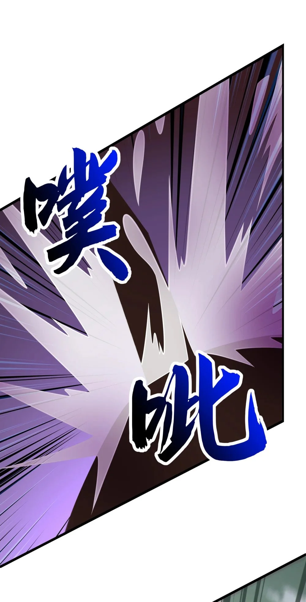 63 为谁而战8