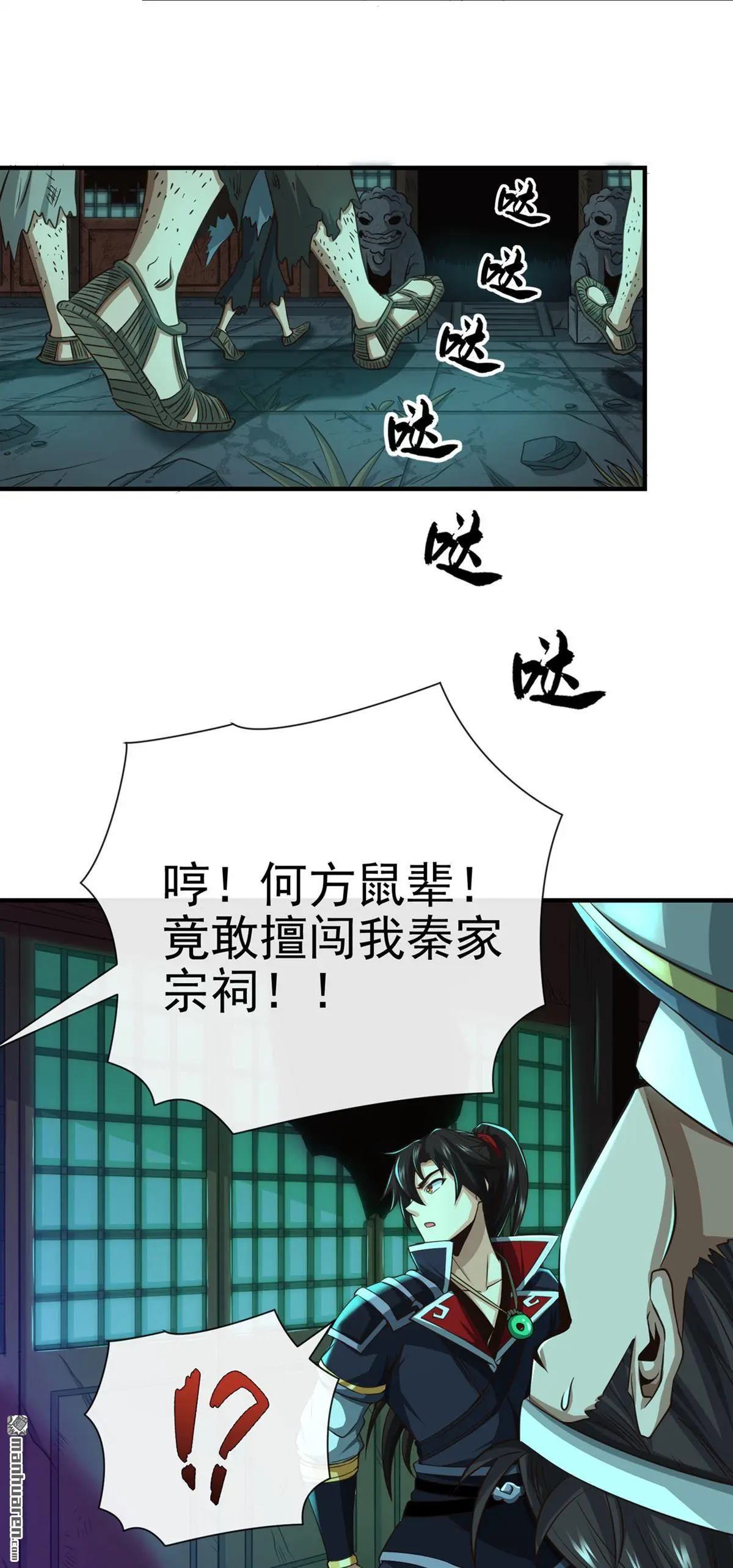 第31回19