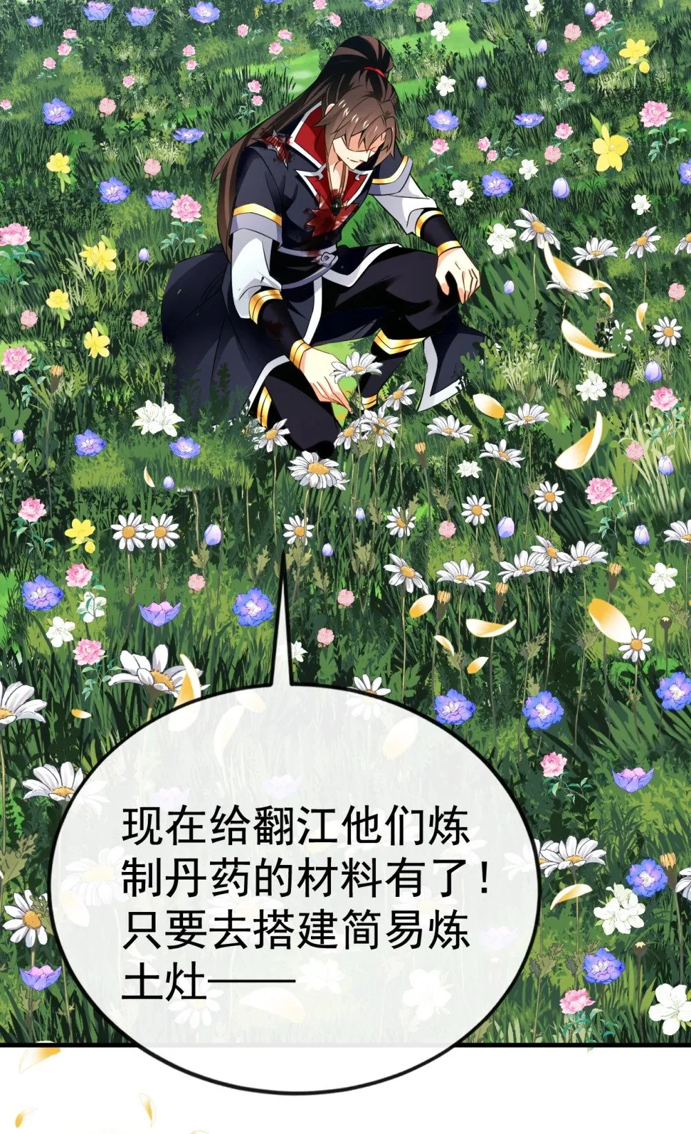 68 还在等着我！9