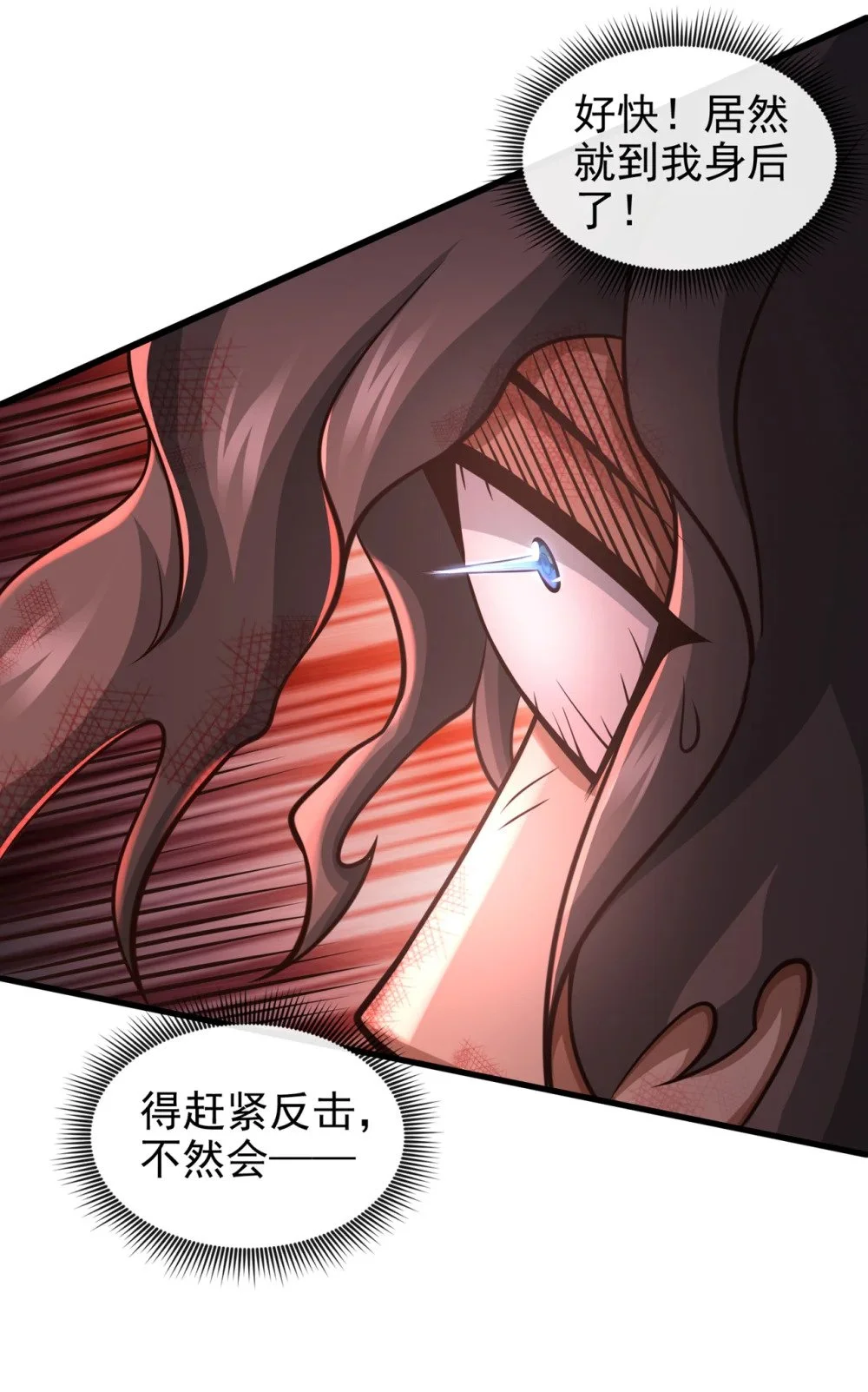 59 你以为你很懂我吗24