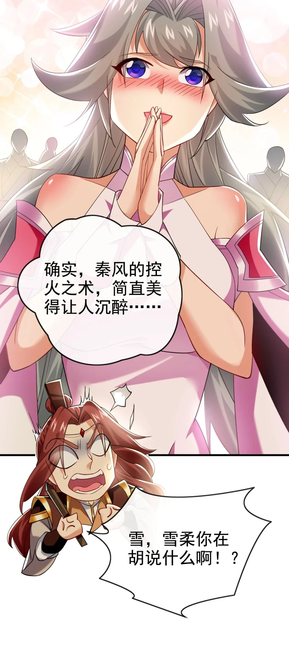 97 他人还怪好的49