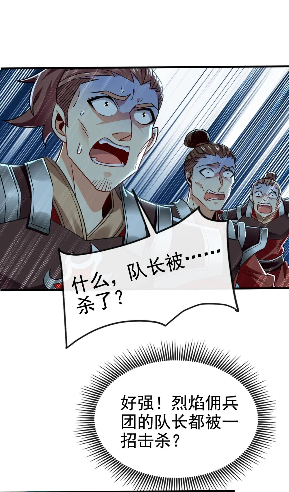 74 呵，你的怒火？40