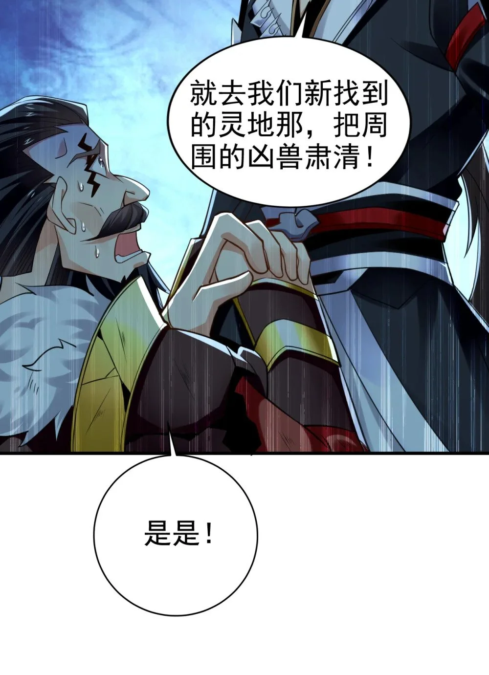 75 能加入你们吗？29