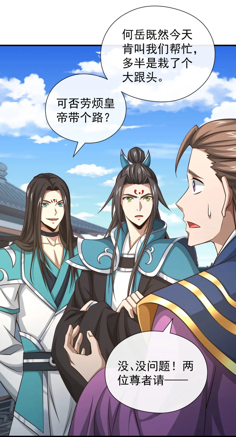 153 他吃得下吗？！20