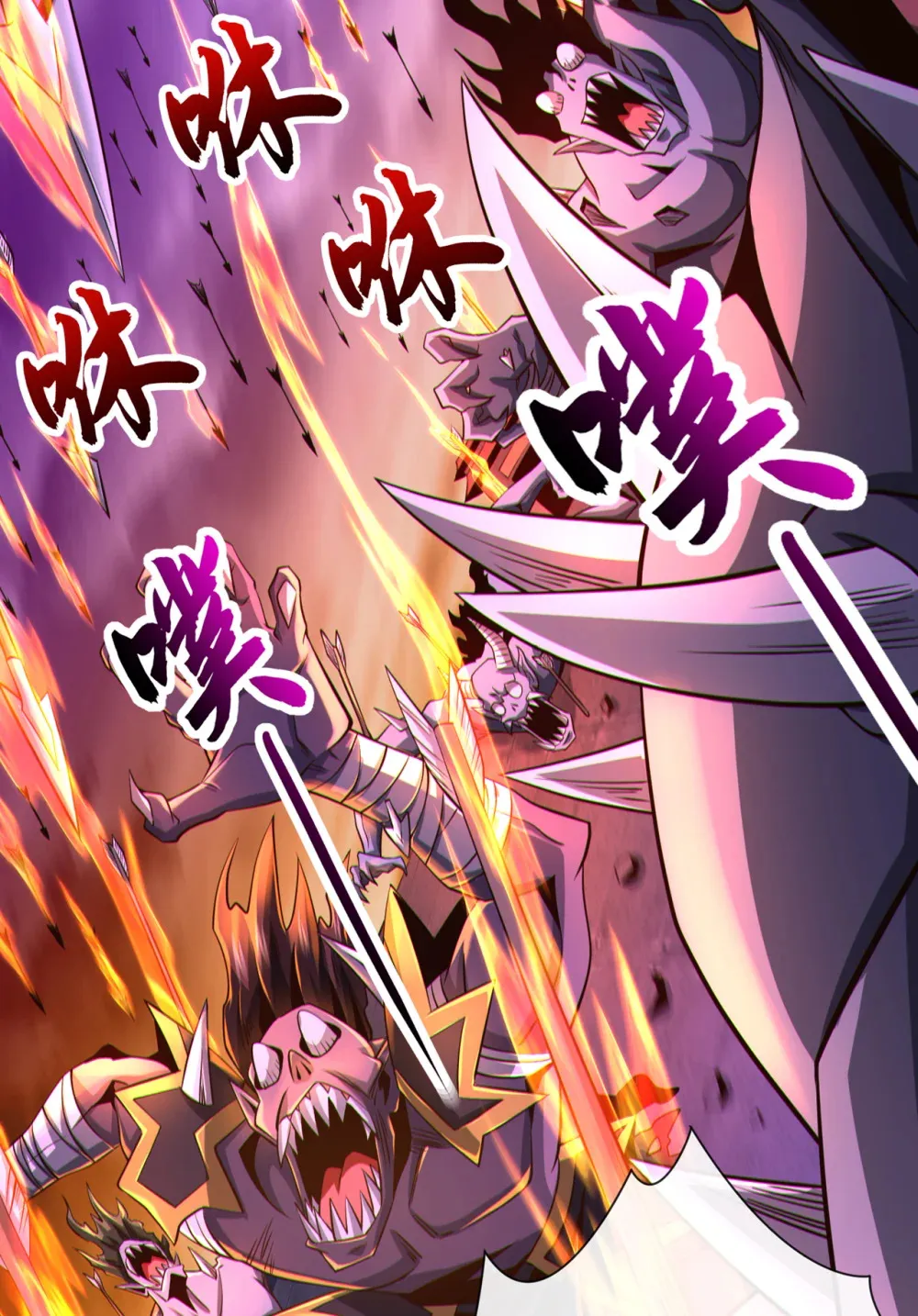 116 祸害京城！45