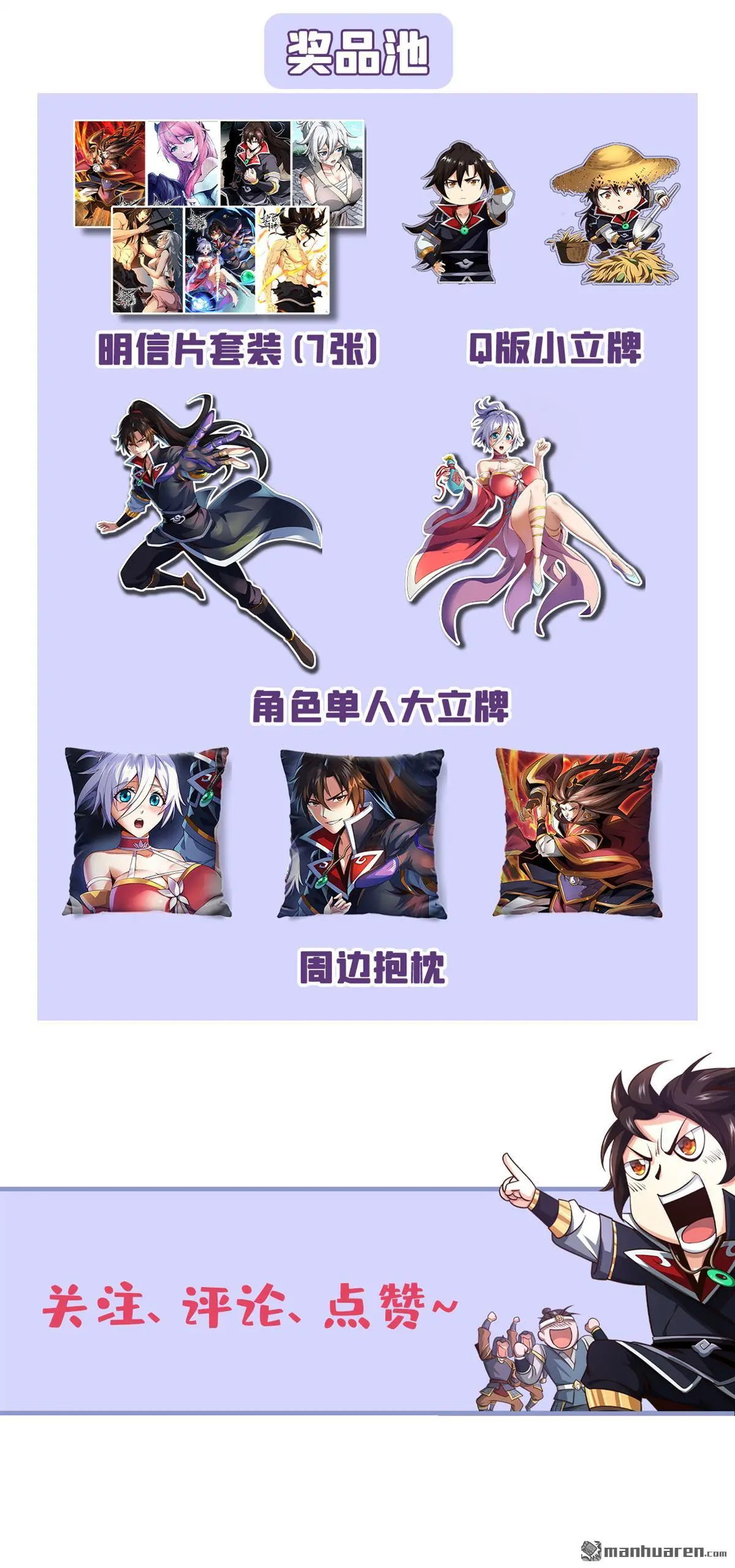 第35回37