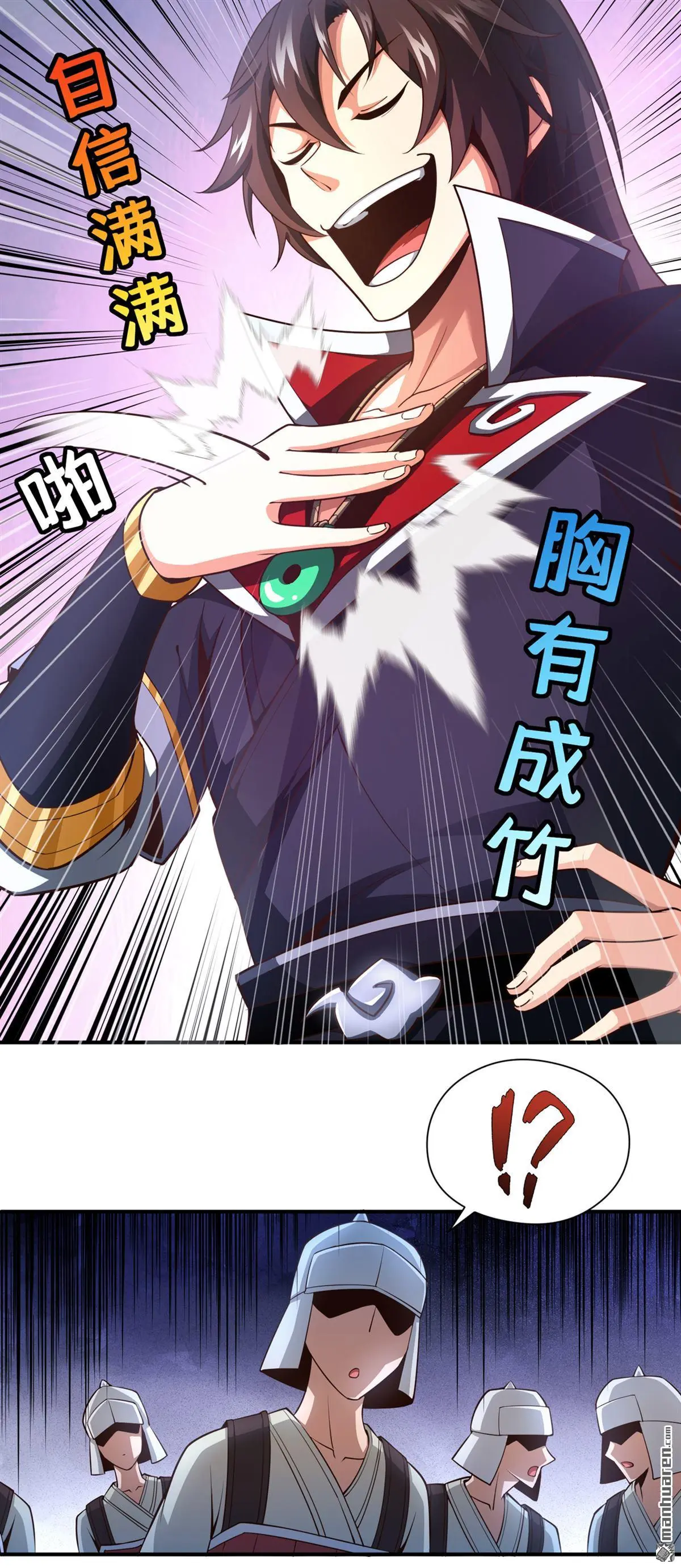 第17回18
