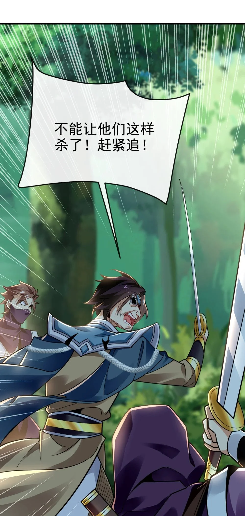 78 有一战之力！8
