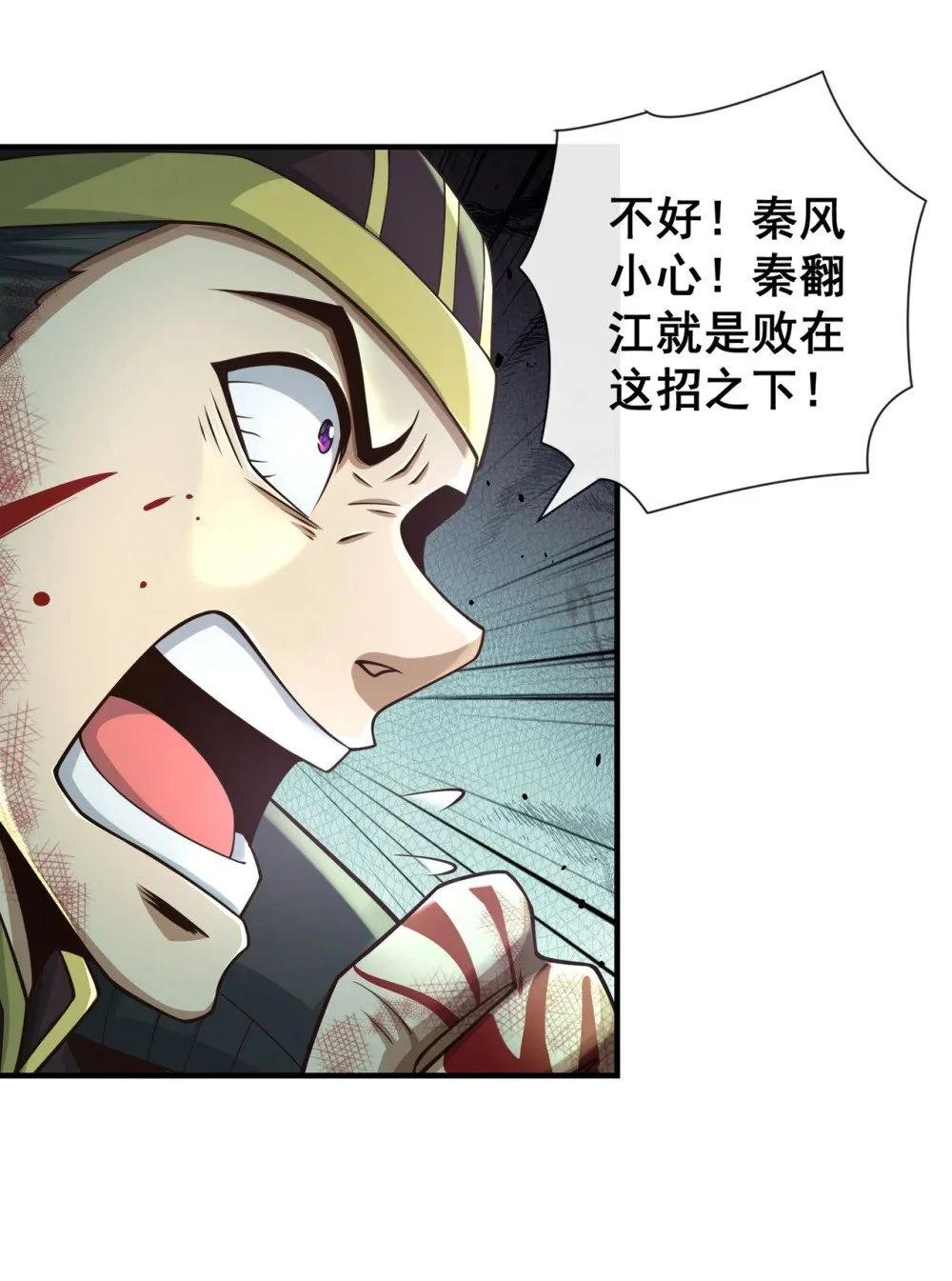 58 你敢动他一下？36
