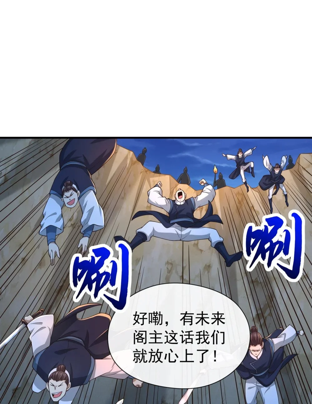 105 有两个秦风？30