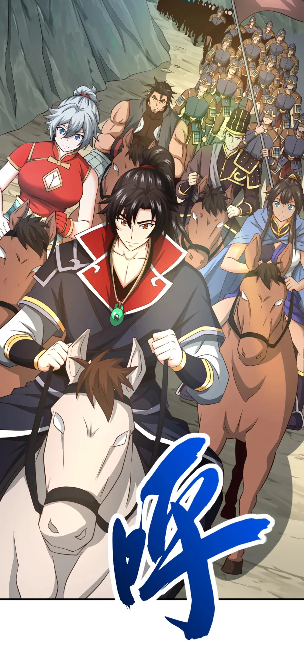 128 少爷看兵书吗6