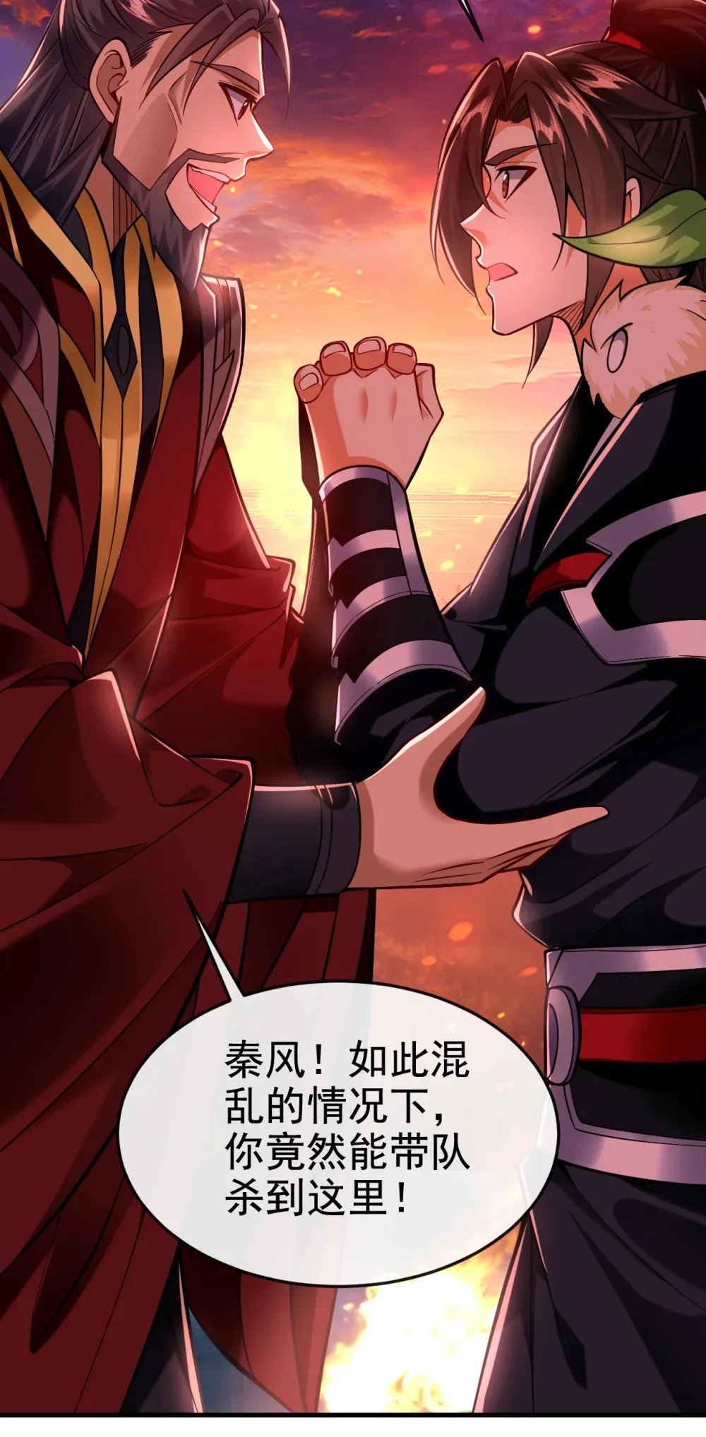 117 我来殿后！2