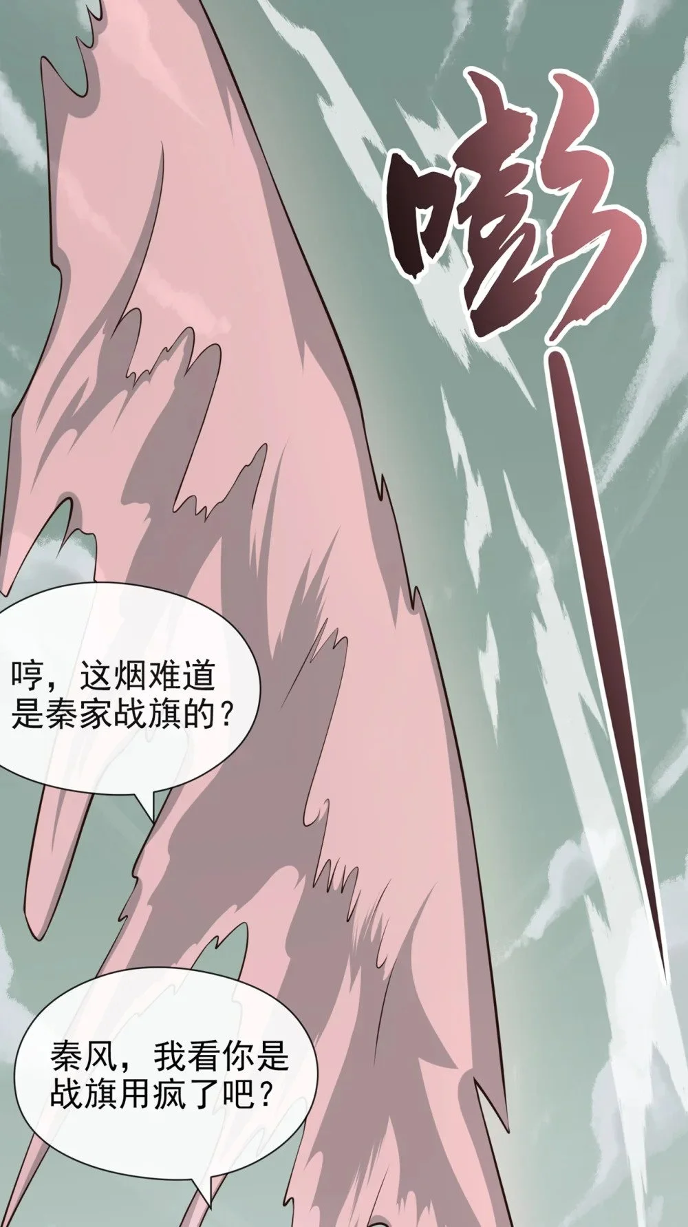 60 哪有这么好的事？13