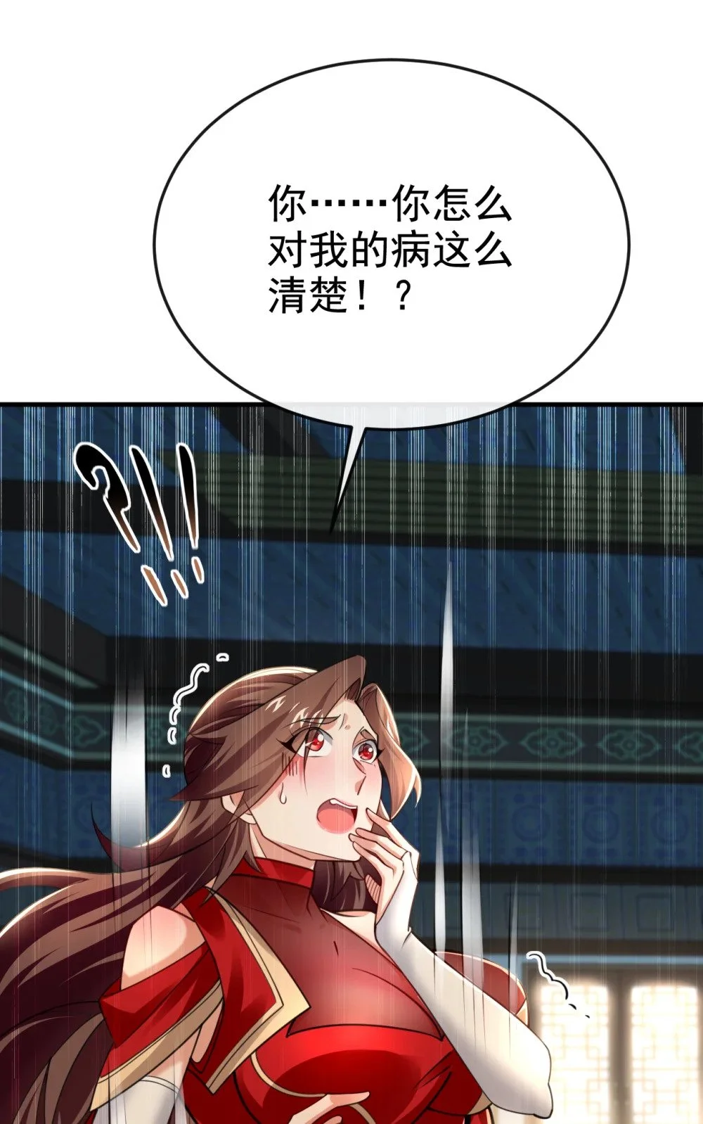 94 谁才是班里的老大9