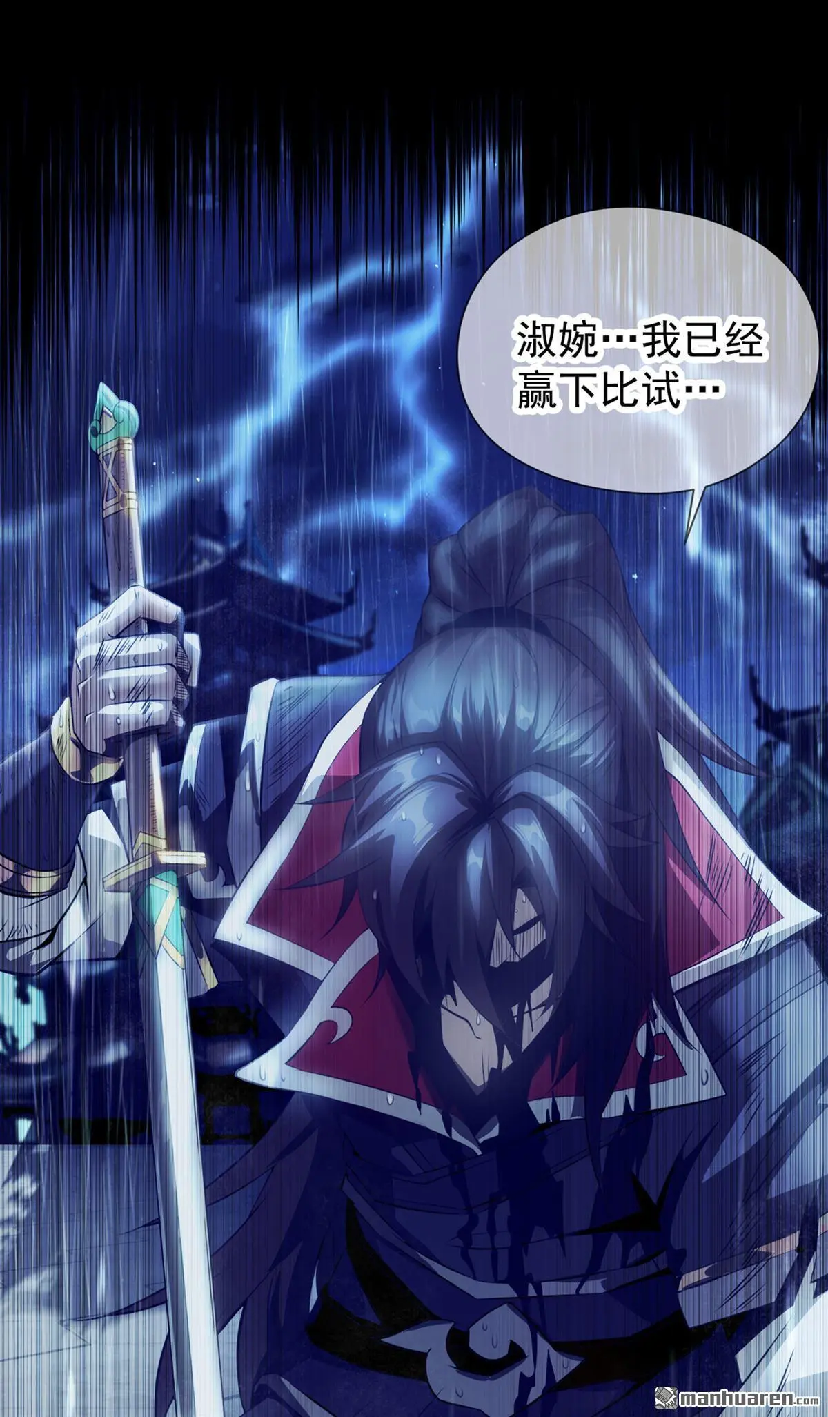 第1回32