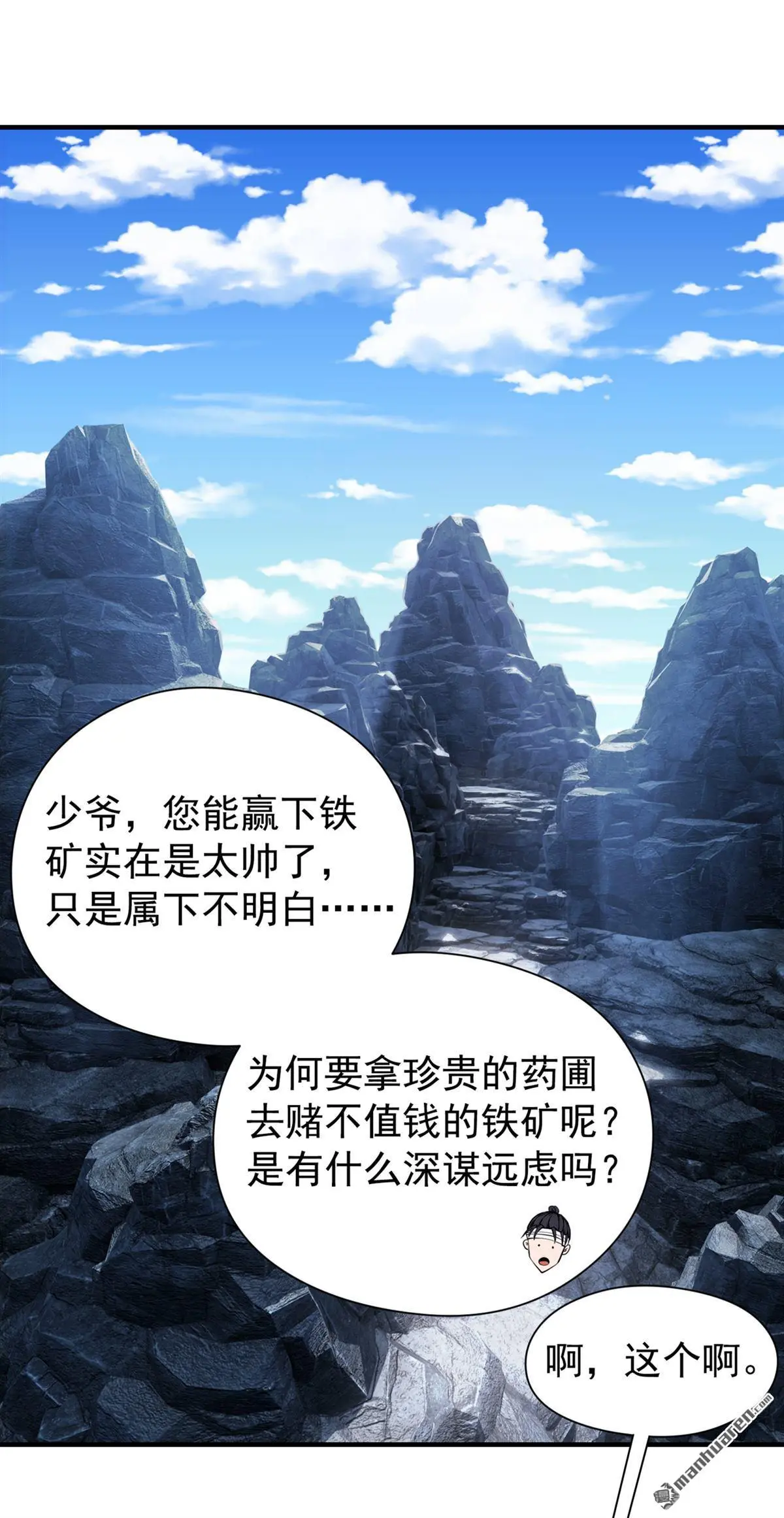 第4回15